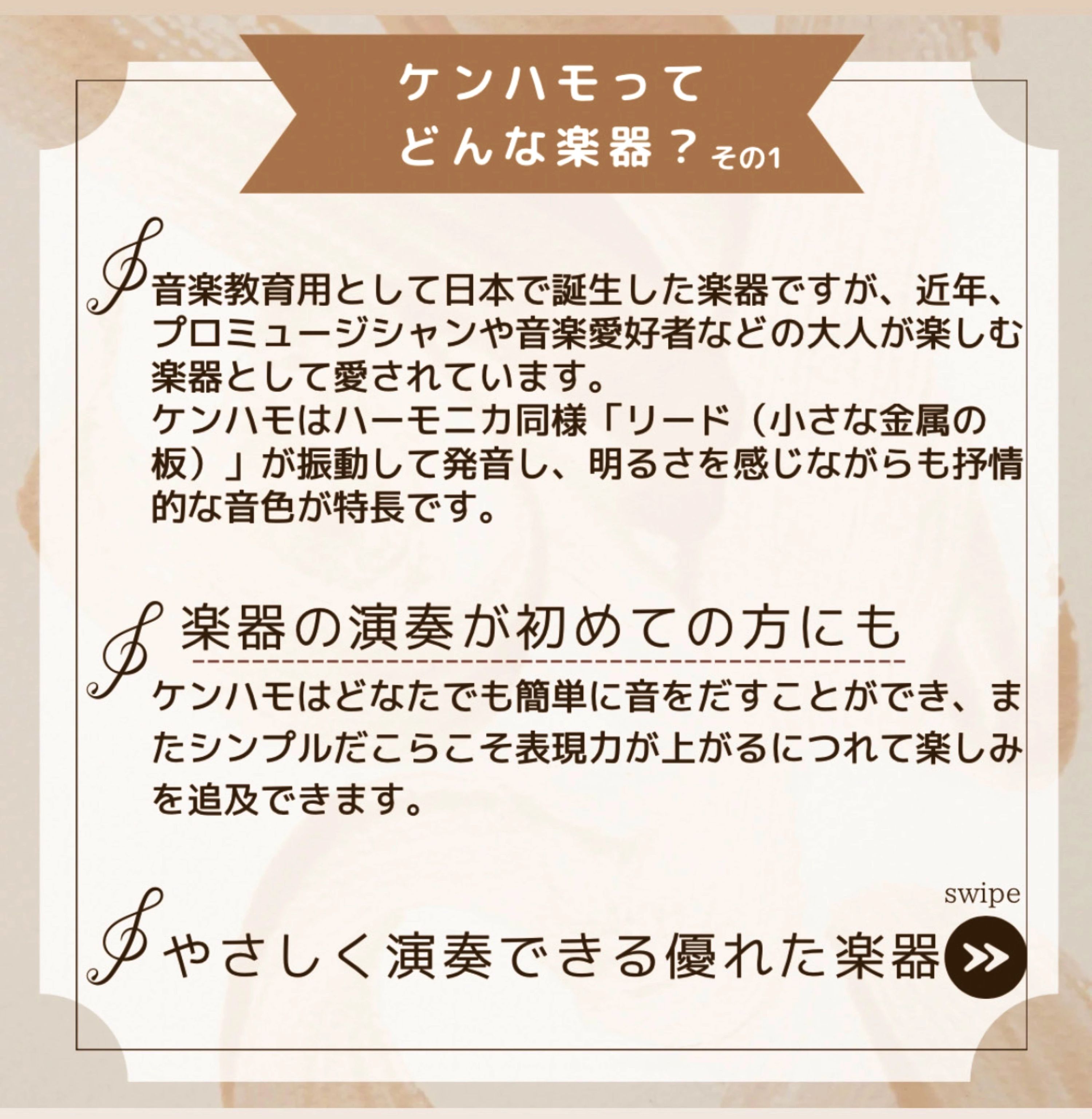 川崎音楽教室 ピアノ 御厨中教室のサムネイル画像 3