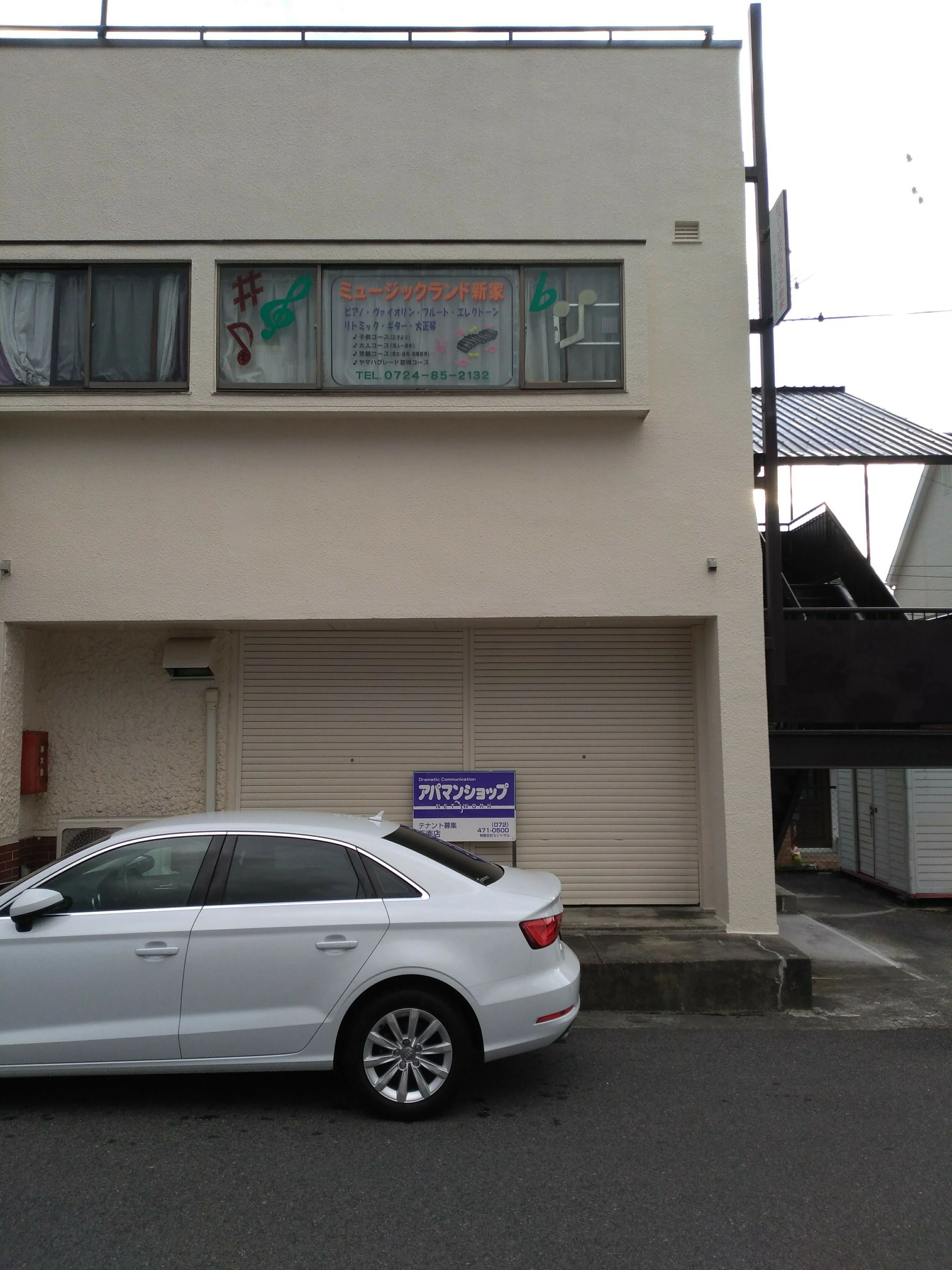 ミュージックランド新家 ピアノ 新家教室のサムネイル画像 2