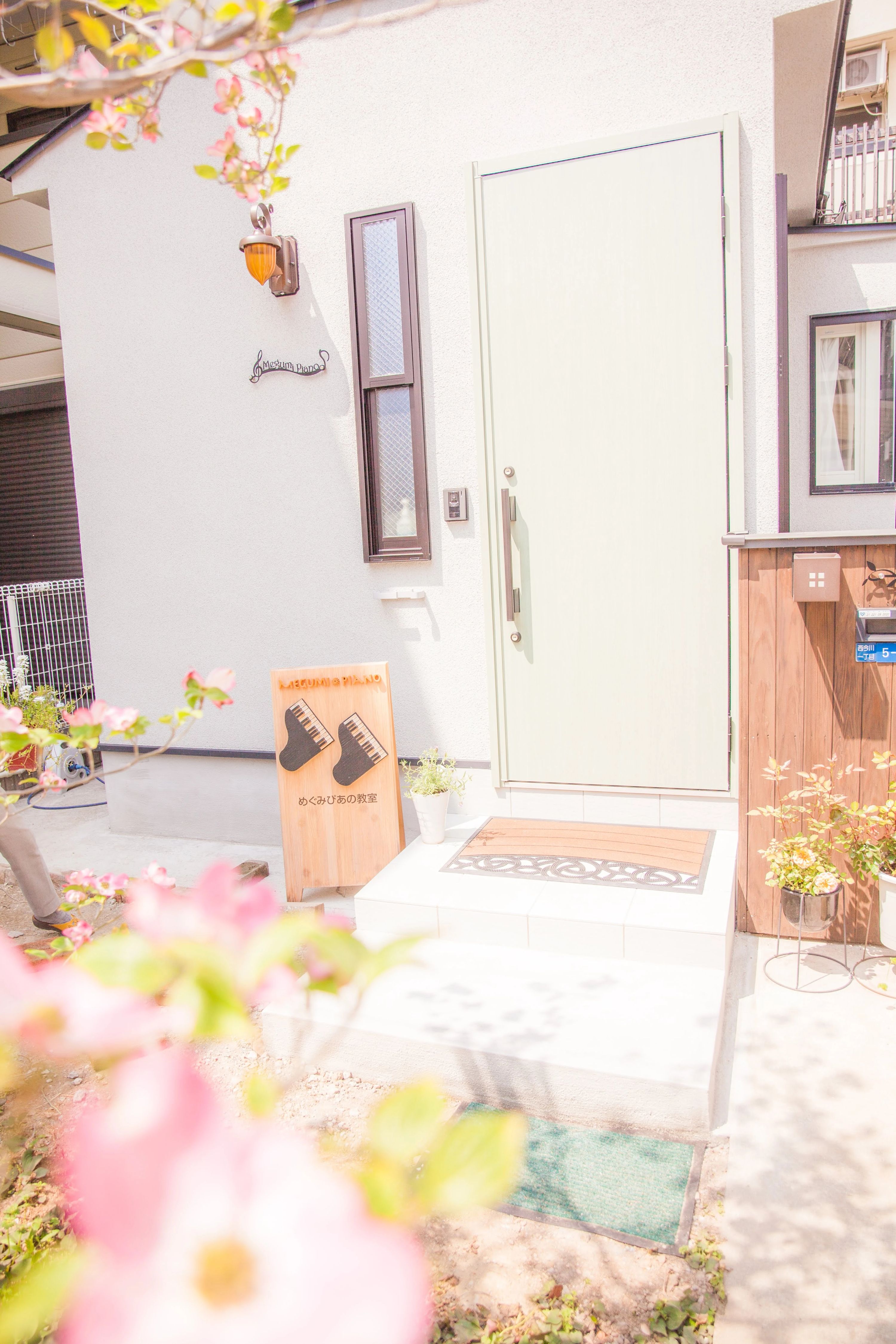 MEGUMI PIANO 西今川教室のメイン画像