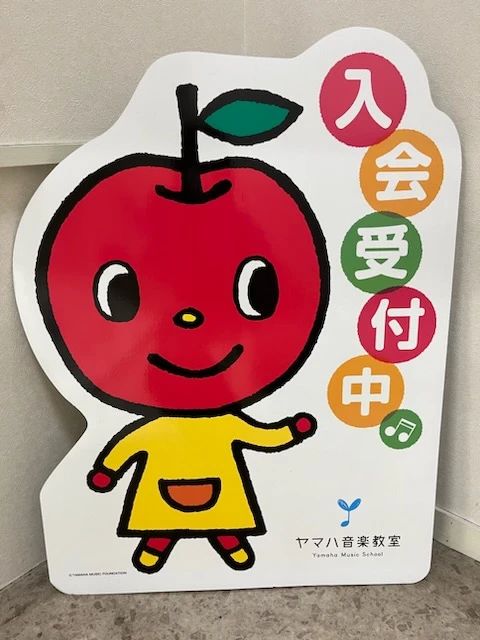 小阪楽器店 ピアノ 布施センターのサムネイル画像 3