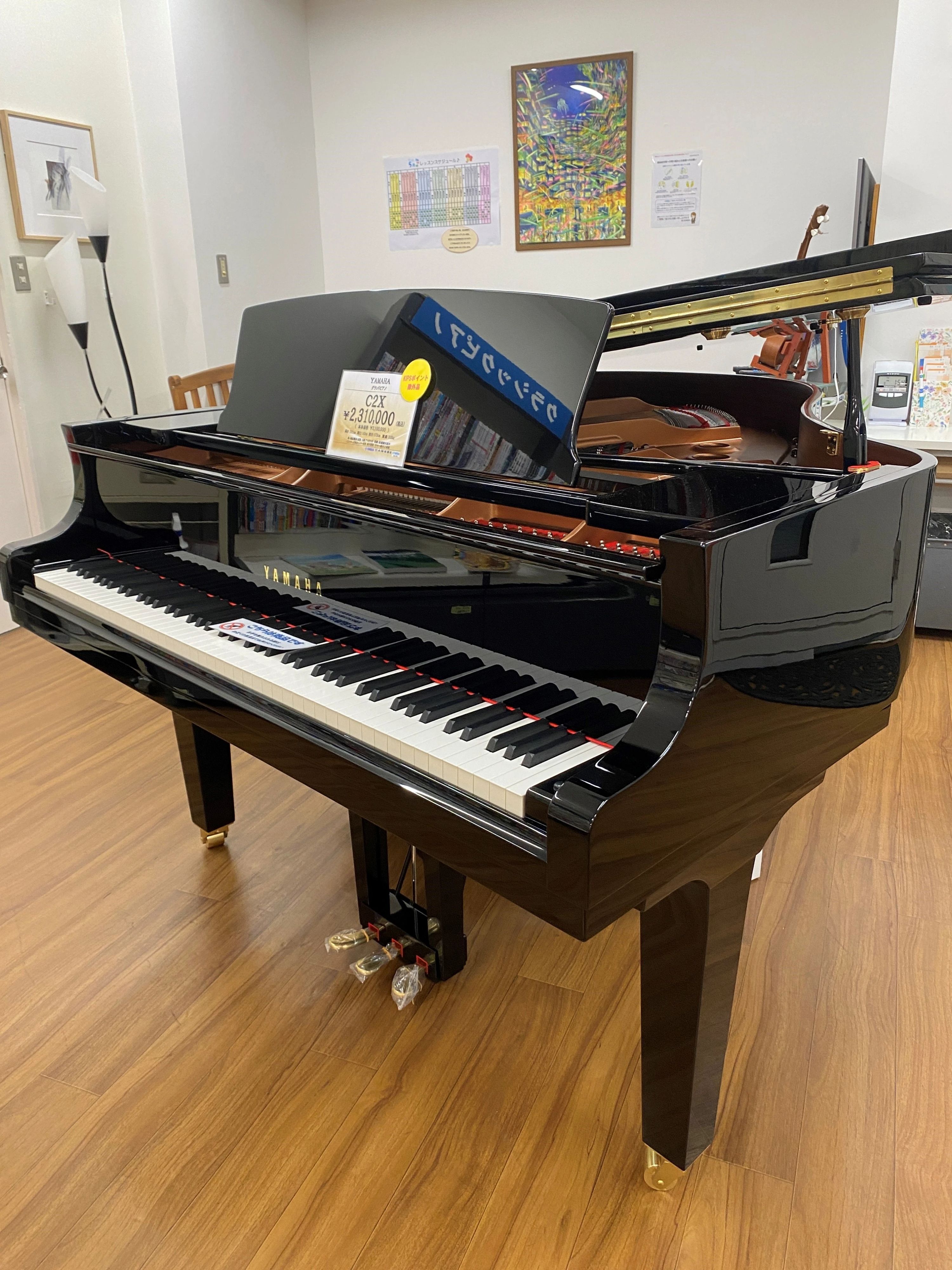 小阪楽器店 ピアノ 近鉄上本町教室のサムネイル画像 2