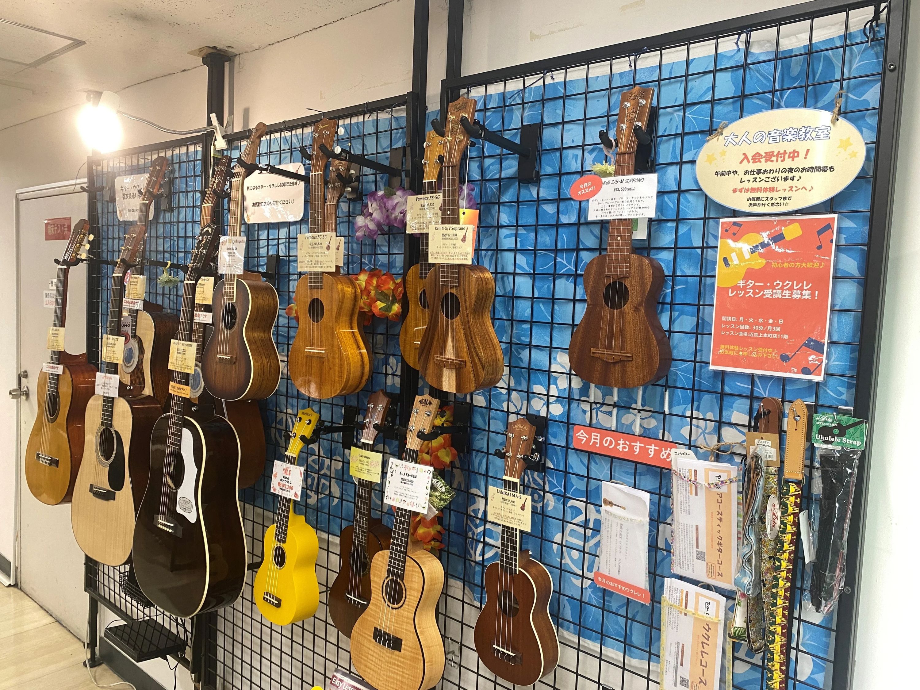 小阪楽器店 ピアノ 近鉄上本町教室のサムネイル画像 5