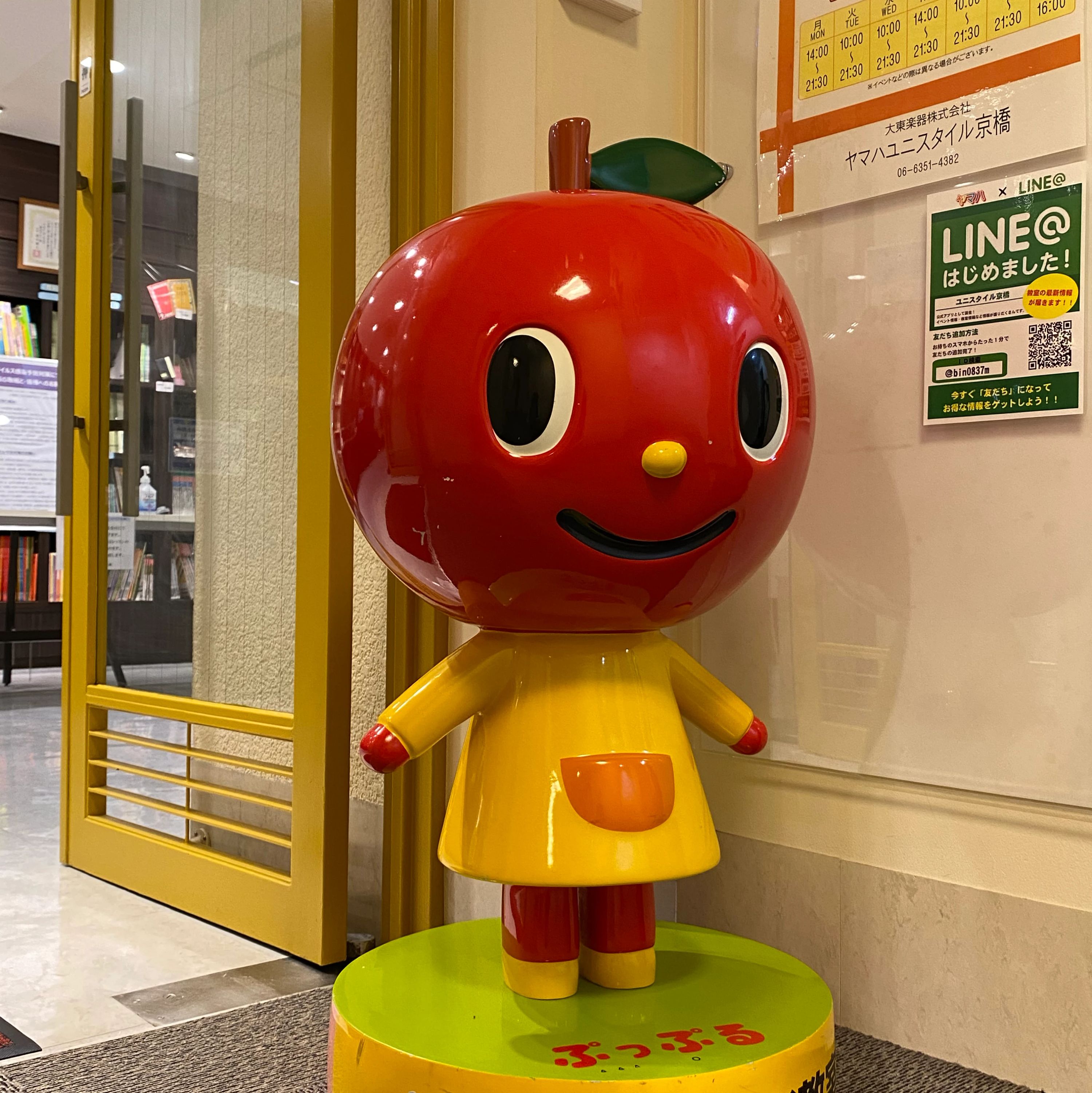 大東楽器 子どもピアノレッスン ユニスタイル京橋のサムネイル画像 2