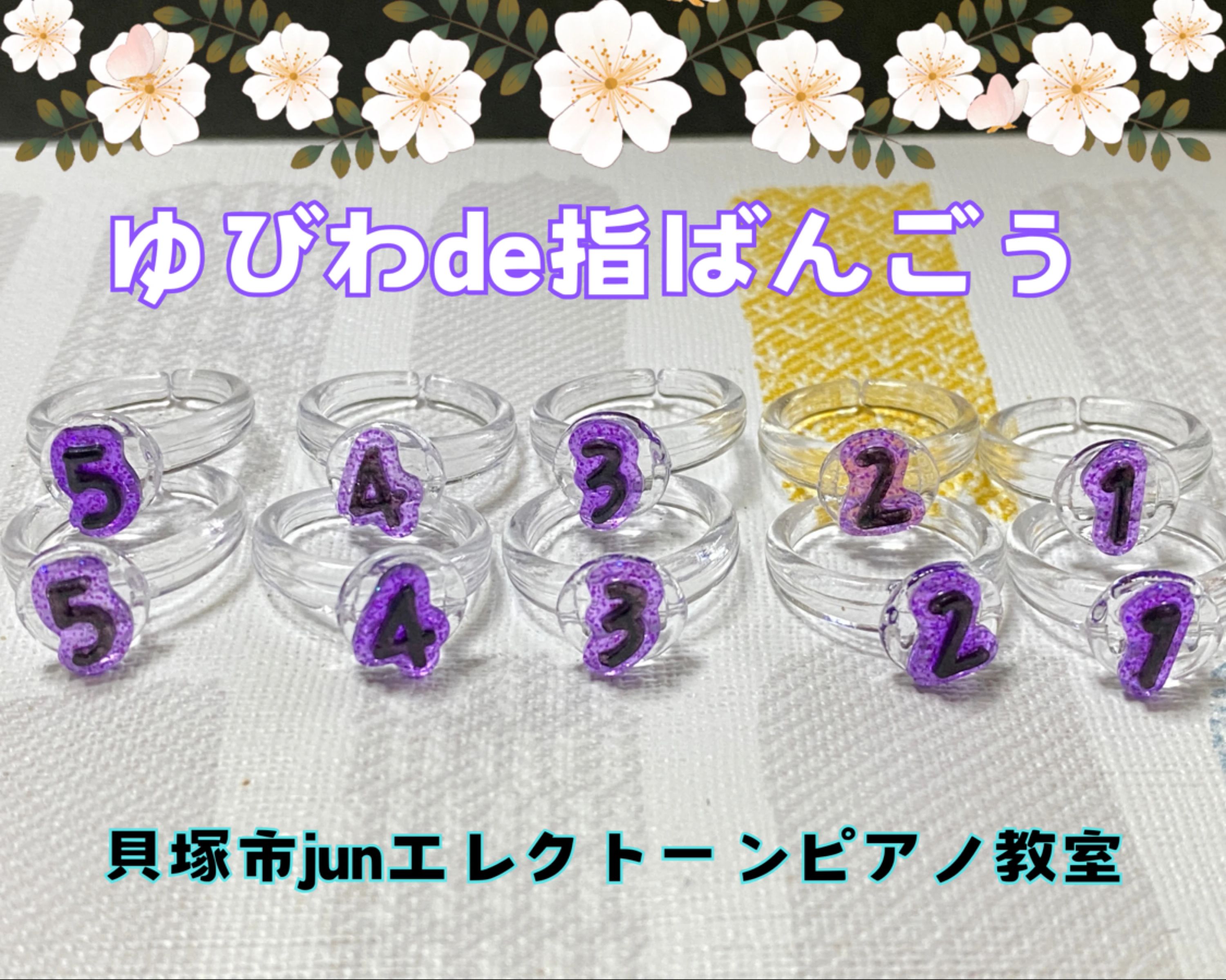 JUNエレクトーン・ピアノ教室 名越教室のサムネイル画像 5