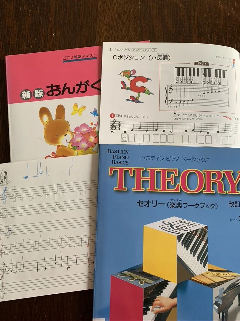 うえのピアノ・音楽教室 いぶき野教室のサムネイル画像 2