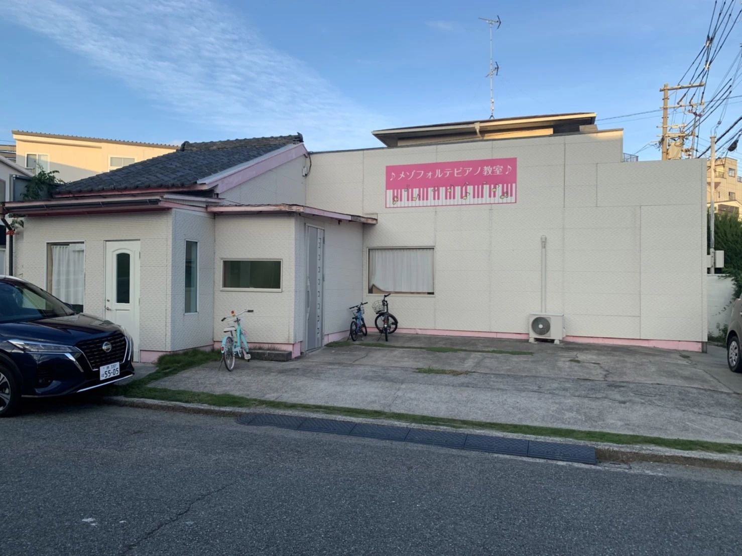 メゾフォルテピアノ教室 南陵町教室のメイン画像