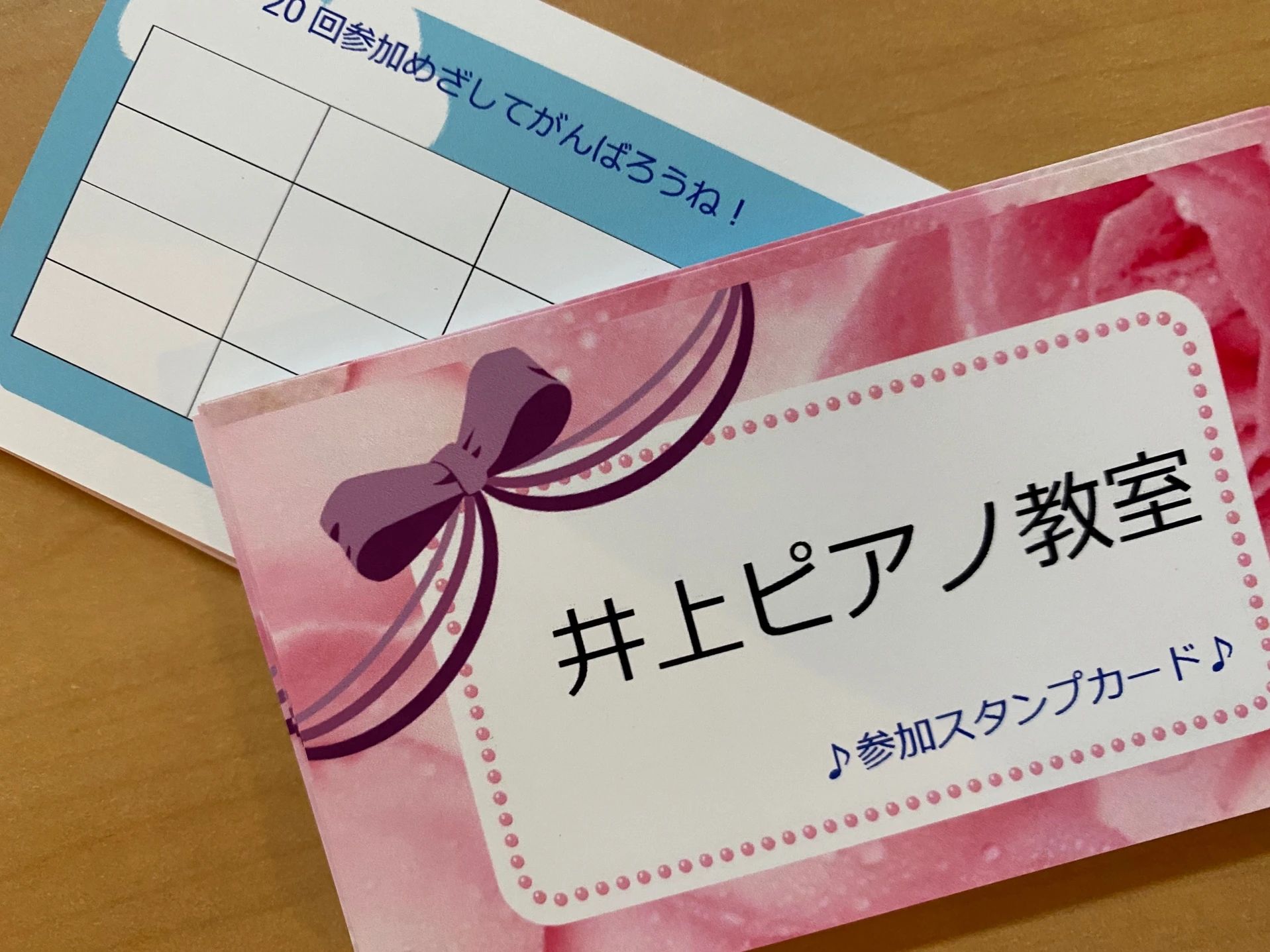 井上ピアノ教室[大阪府] 堺区教室のサムネイル画像 4