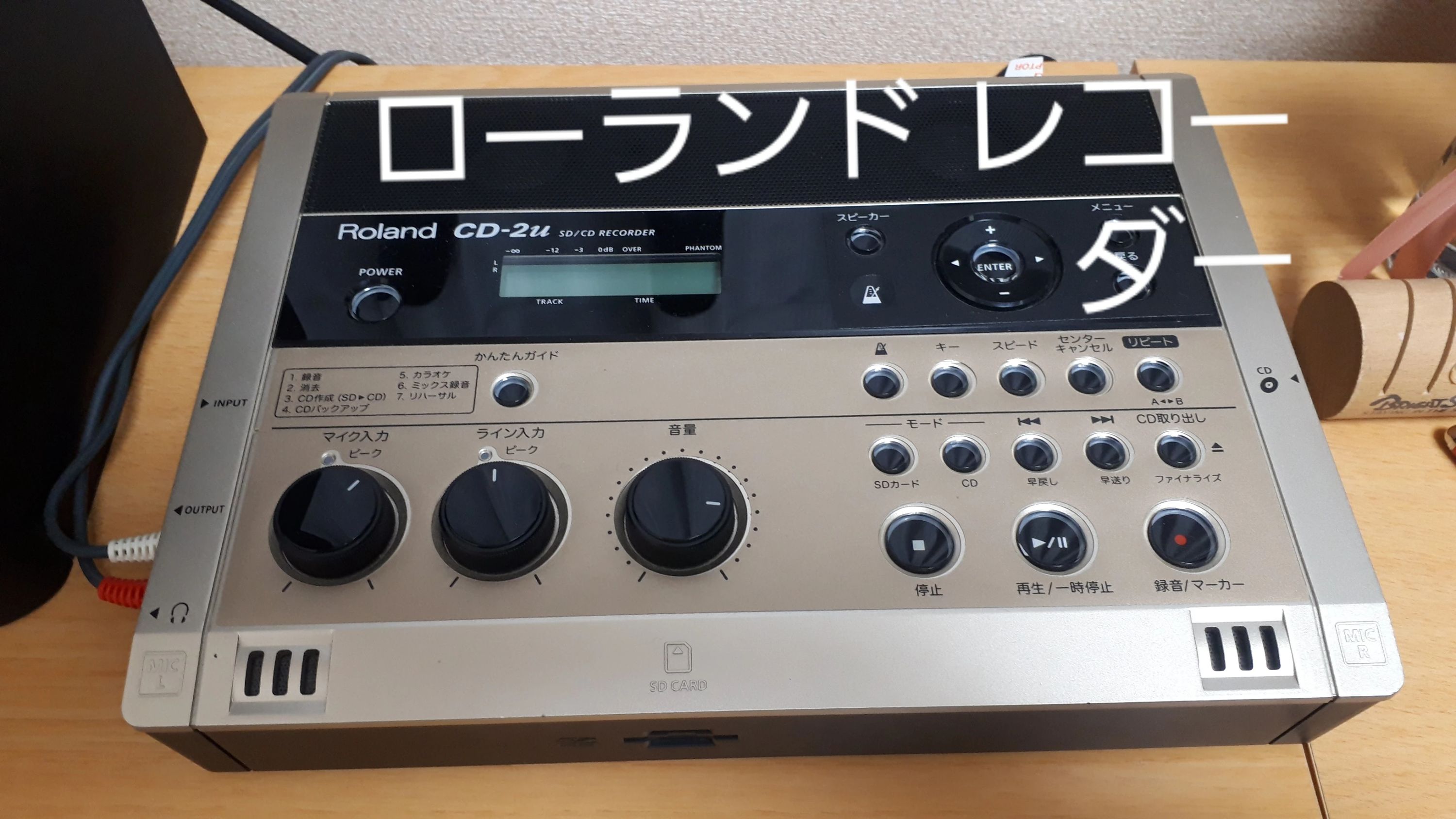 Abe Music Studio ピアノ 国松町教室のサムネイル画像 4