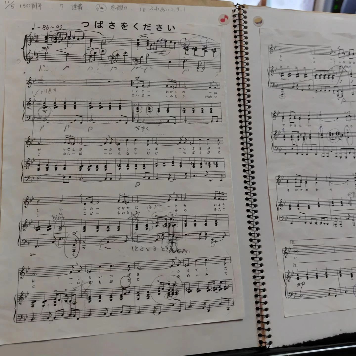 奥井ピアノ教室 春木町教室のサムネイル画像 3