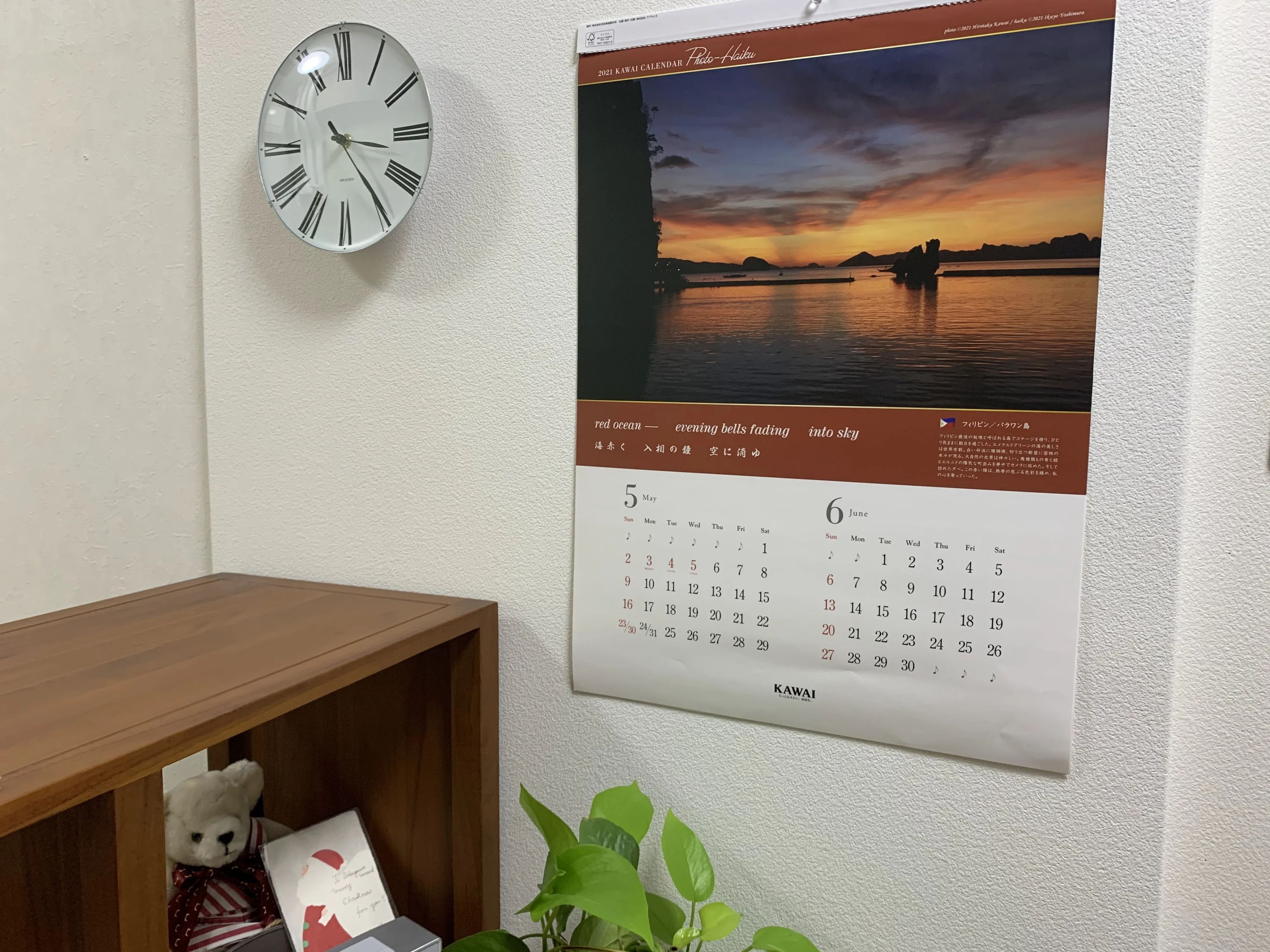 Salon de reve musique(サロン デ レーヴ ミュージック) ピアノ 梅田教室のサムネイル画像 2