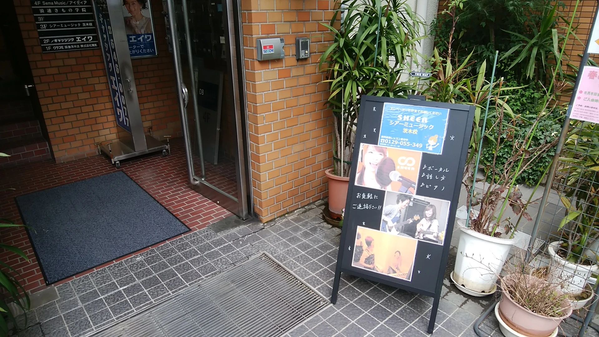 SHEER(シアー) ピアノ 茨木校のサムネイル画像 3