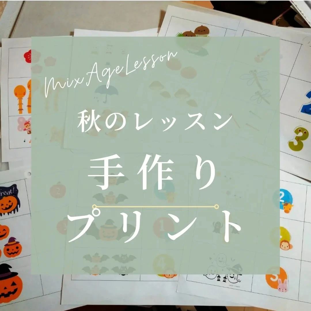 うかいさよ音楽教室 ピアノ 東大阪市教室のメイン画像