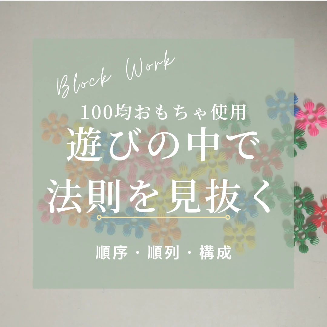 うかいさよ音楽教室 ピアノ 東大阪市教室のサムネイル画像 5