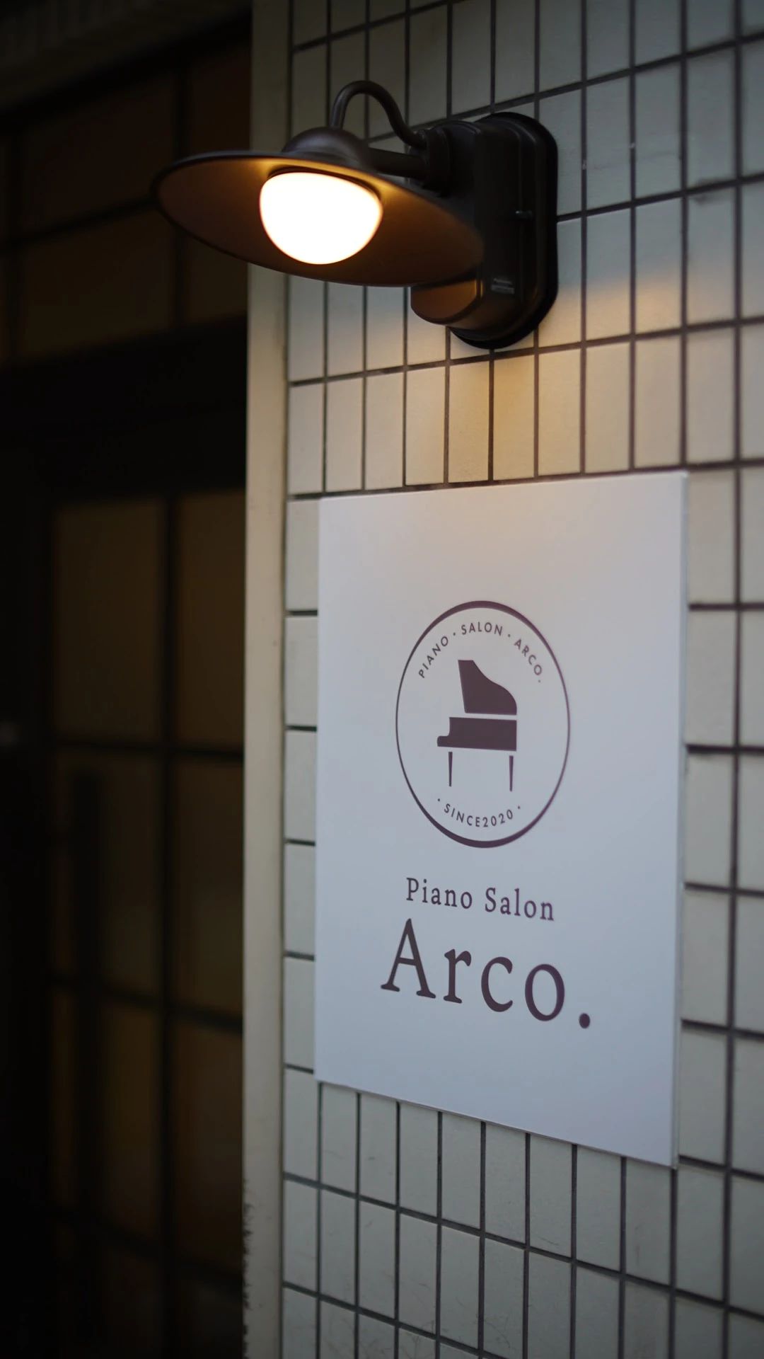 エコール・ドゥ・ピアノ ル・リアン 南平台教室のサムネイル画像 3