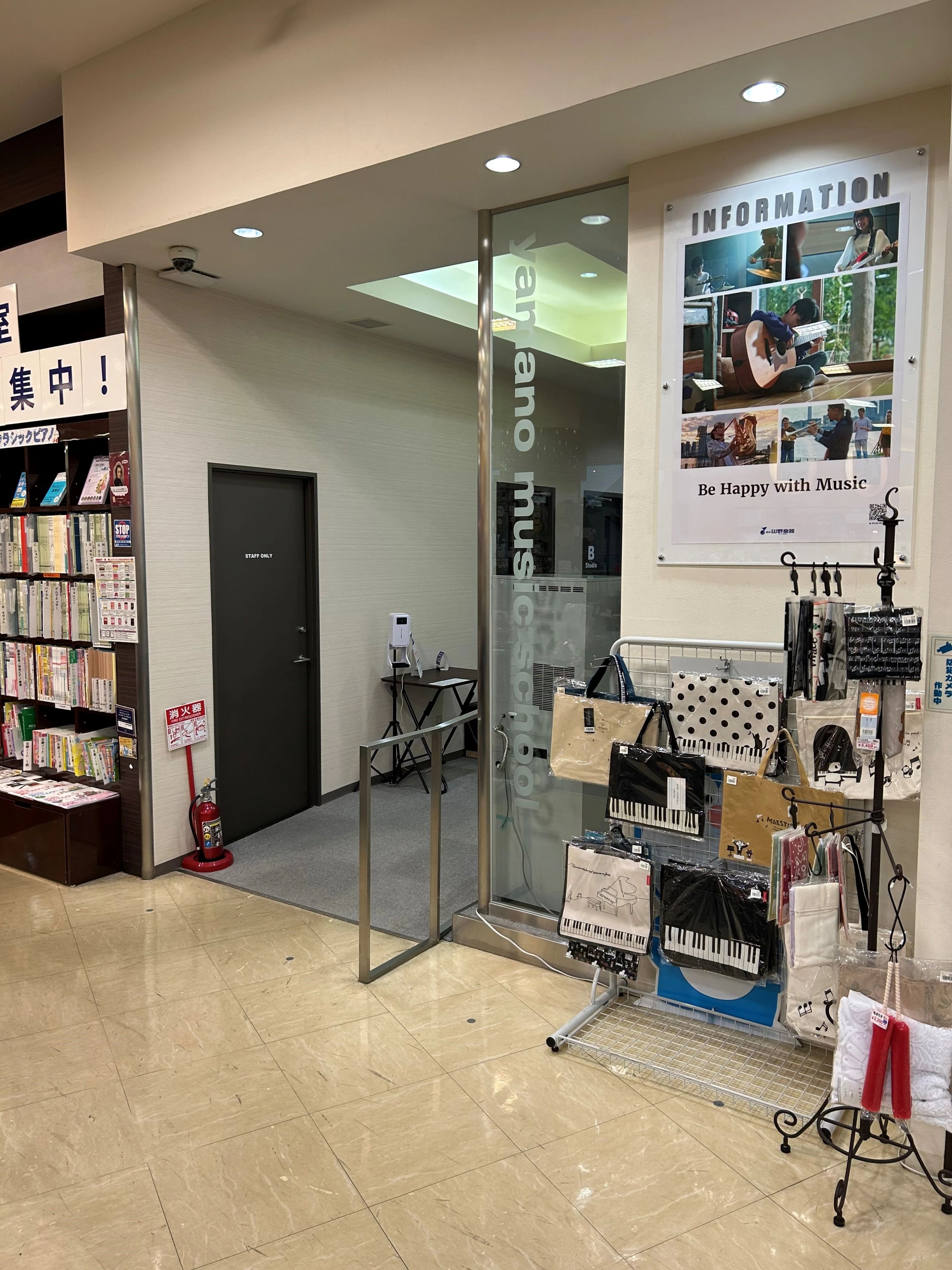 山野楽器 ピアノ ヤマノミュージックスクール鶴見のメイン画像