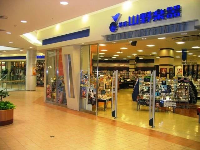 山野楽器 ピアノ ヤマノミュージックスクール鶴見のサムネイル画像 2