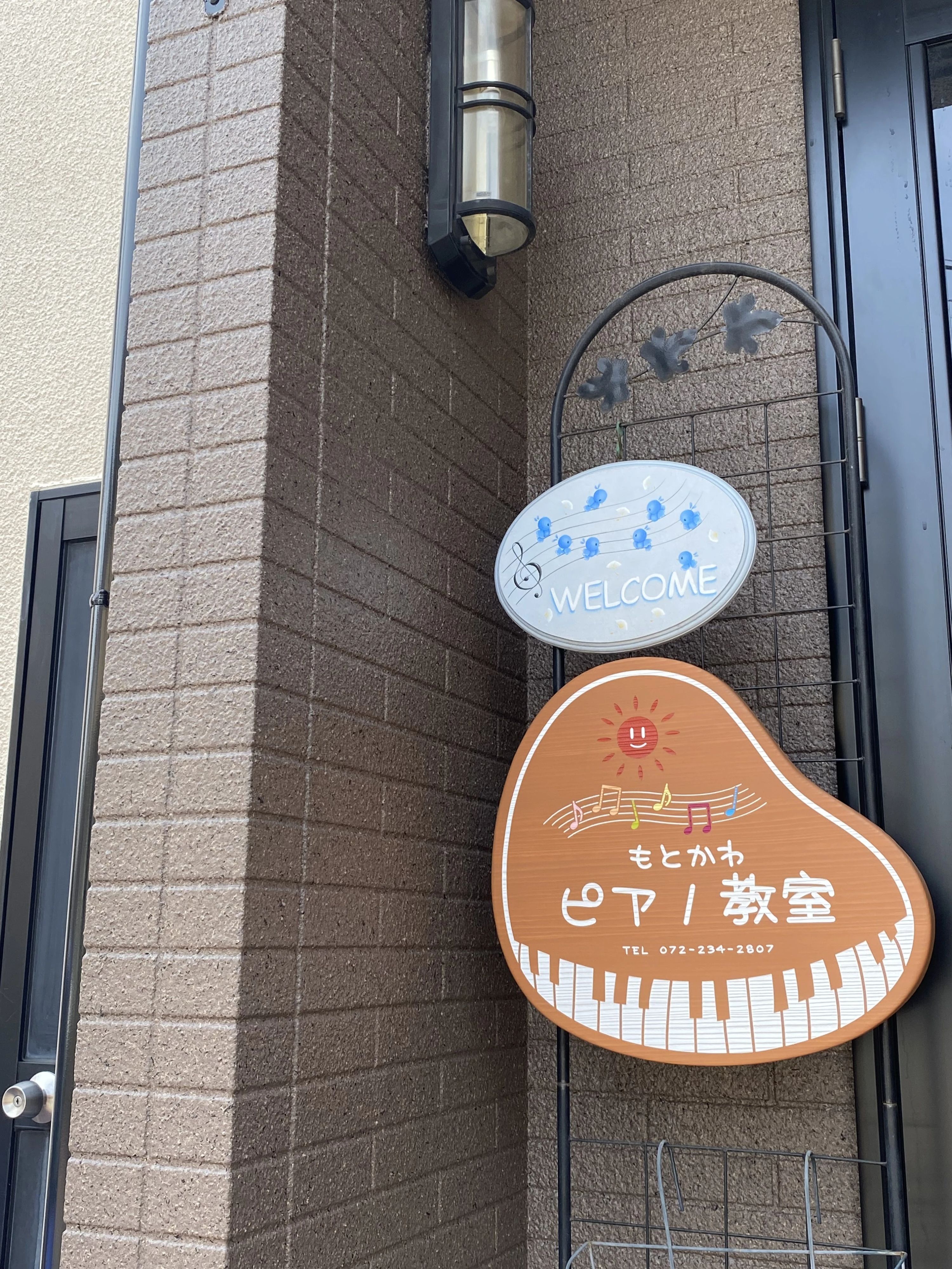 もとかわピアノ教室 土塔町教室のメイン画像