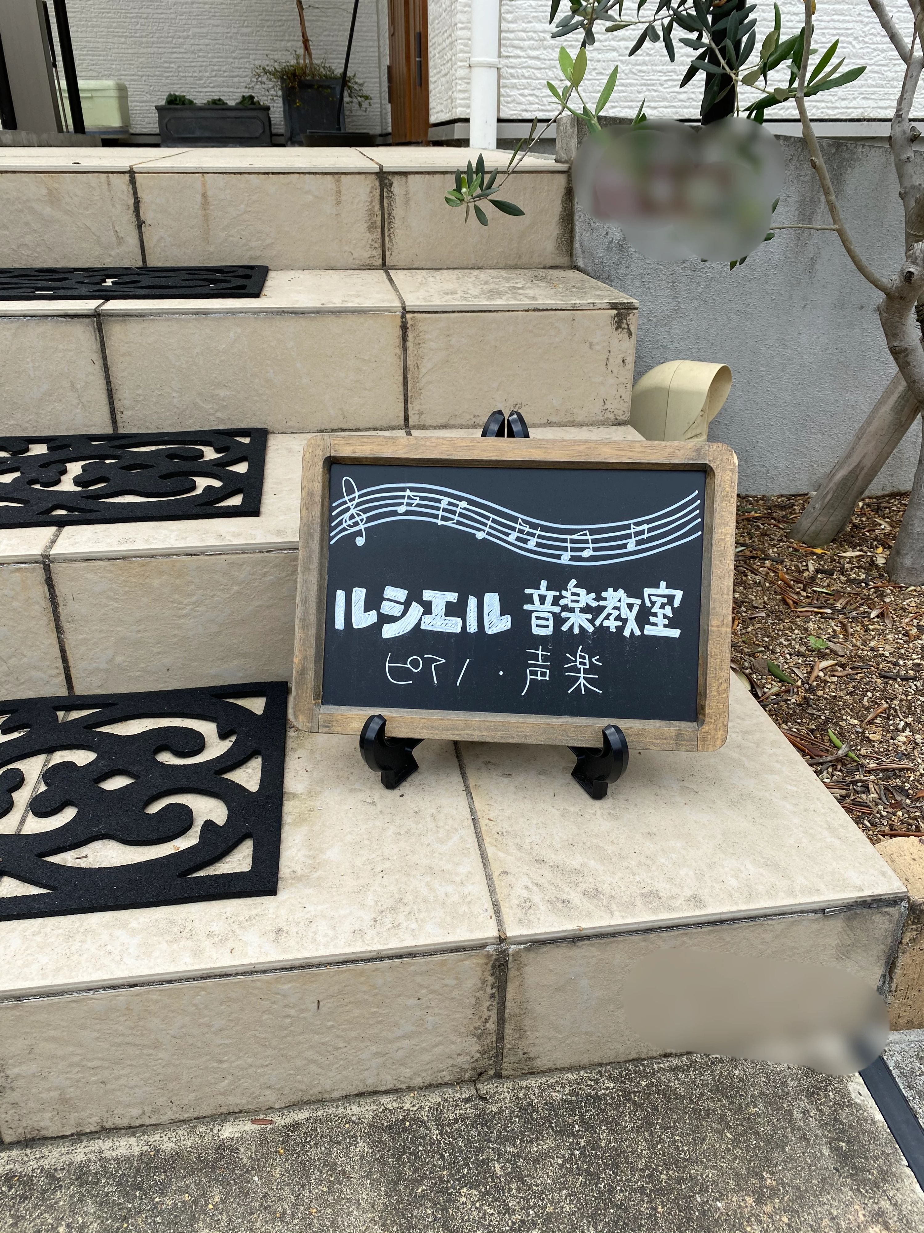 ルシエル音楽教室 ピアノ 禁野本町教室のサムネイル画像 2