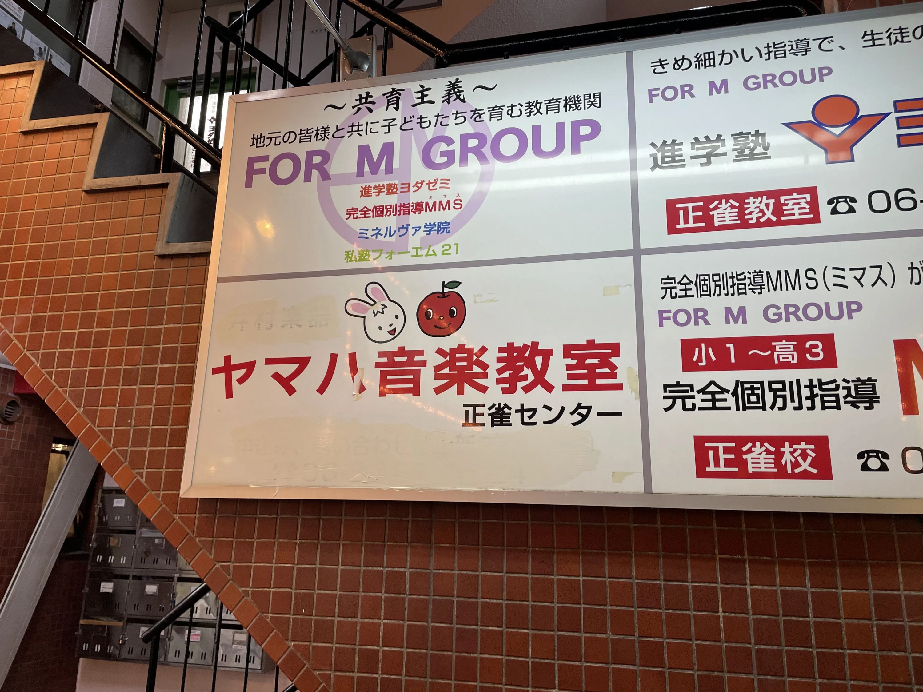 かわかみ音楽教室 ピアノ 正雀教室のサムネイル画像 5