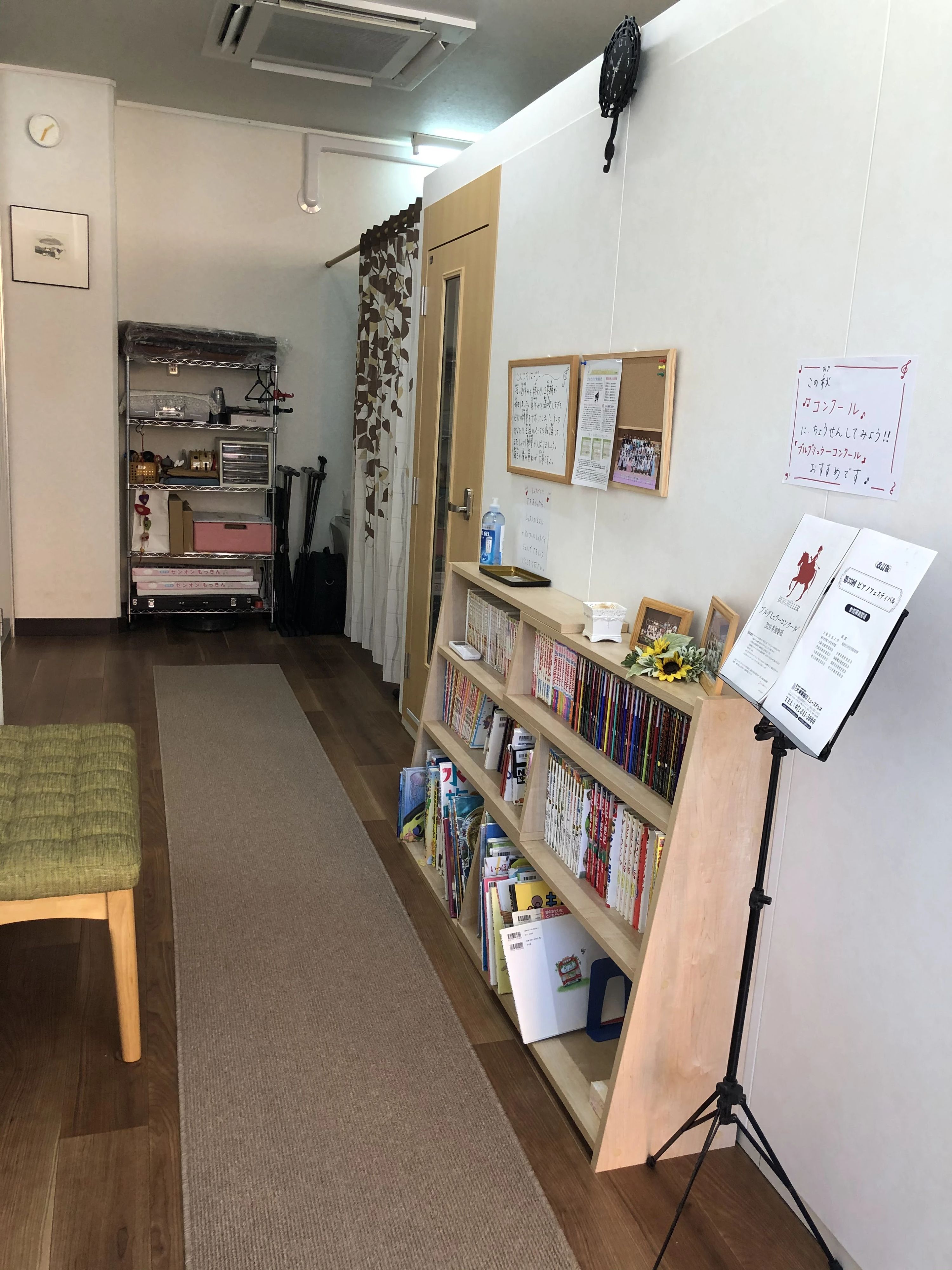 音楽教室Music“Friends” ピアノ 新喜多教室のサムネイル画像 3