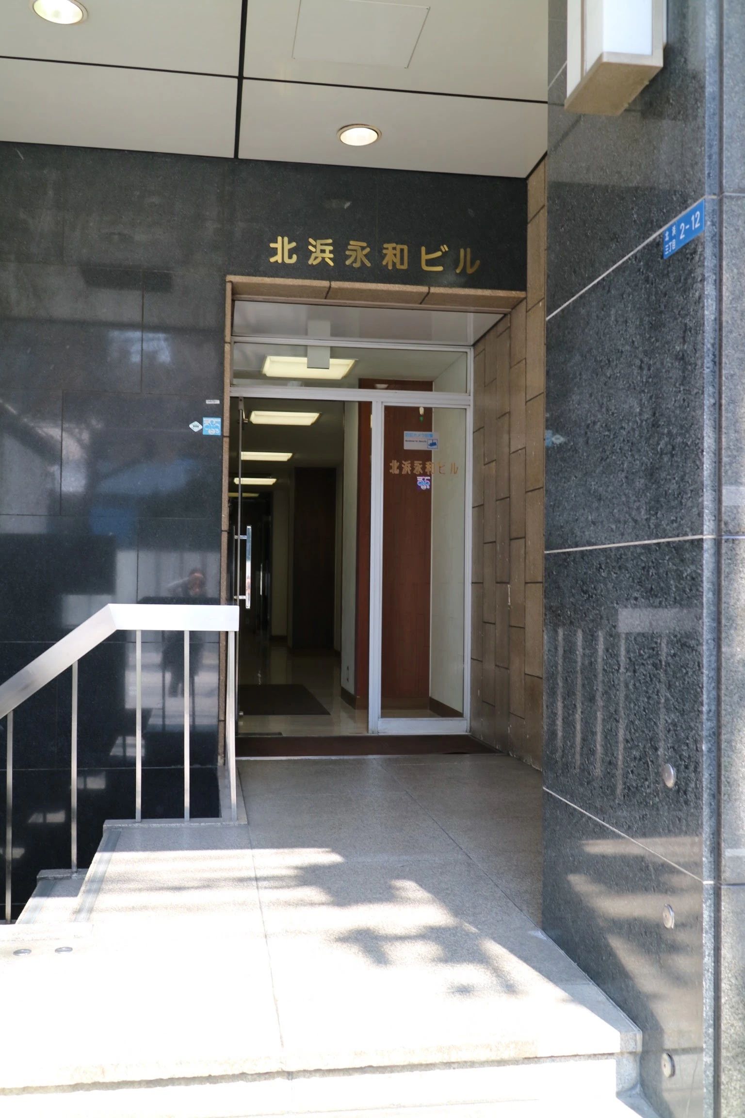 バルト音楽教室淀屋橋 ピアノ 北浜教室のサムネイル画像 4