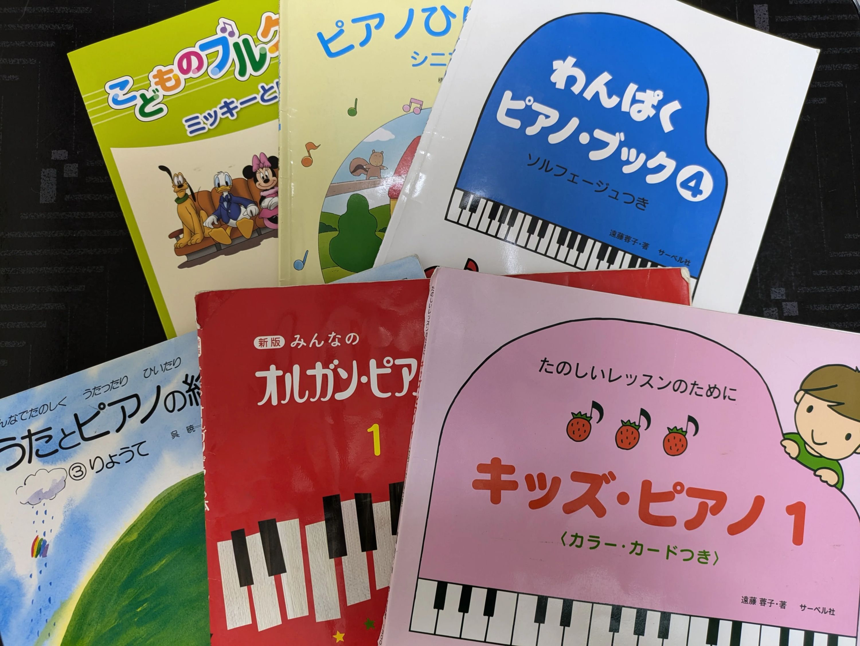 LiRiSe音楽教室 ピアノ 八尾市教室のサムネイル画像 5