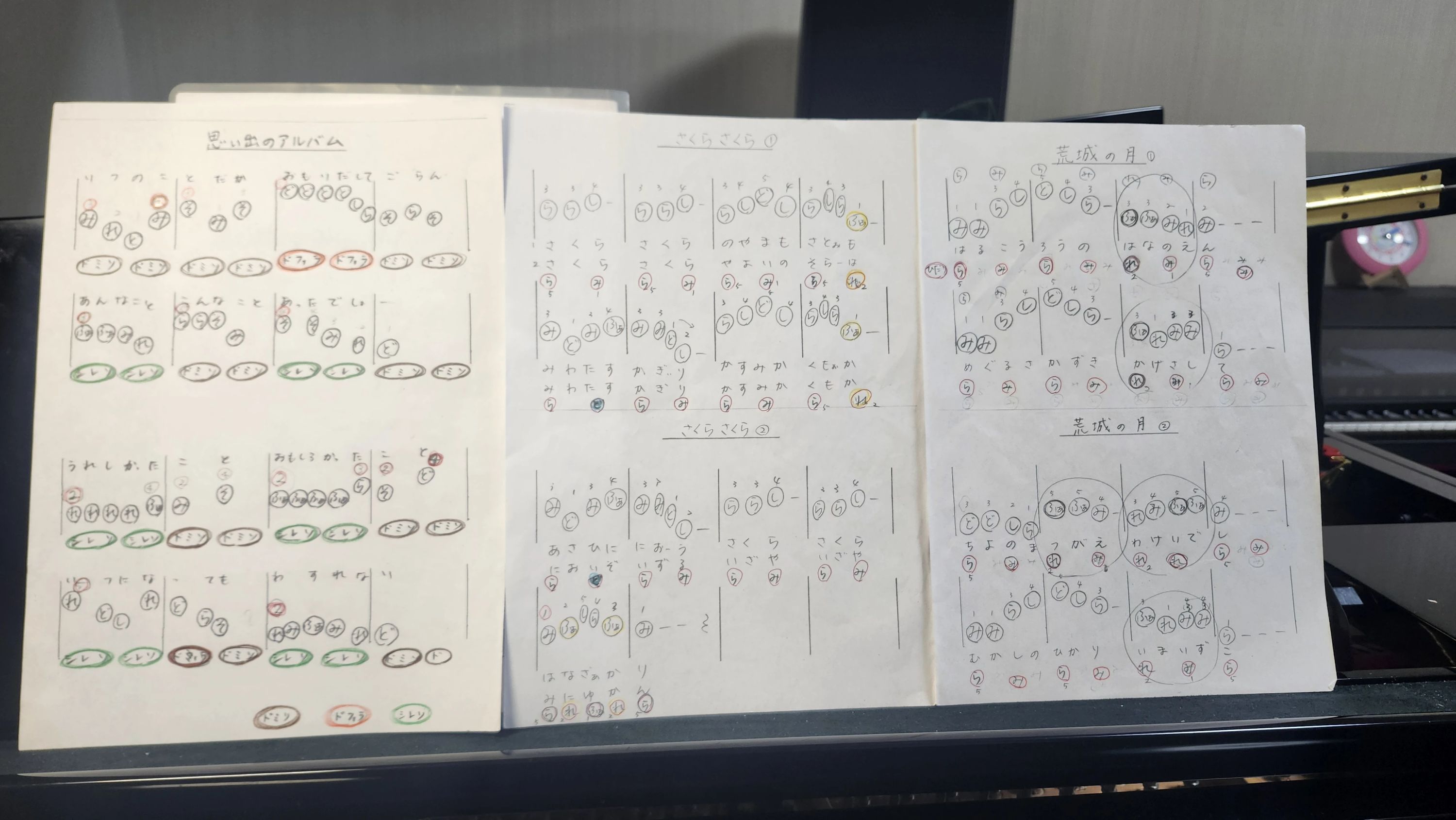 コジマミュージックスタジオ ピアノ 深井中町教室のサムネイル画像 3