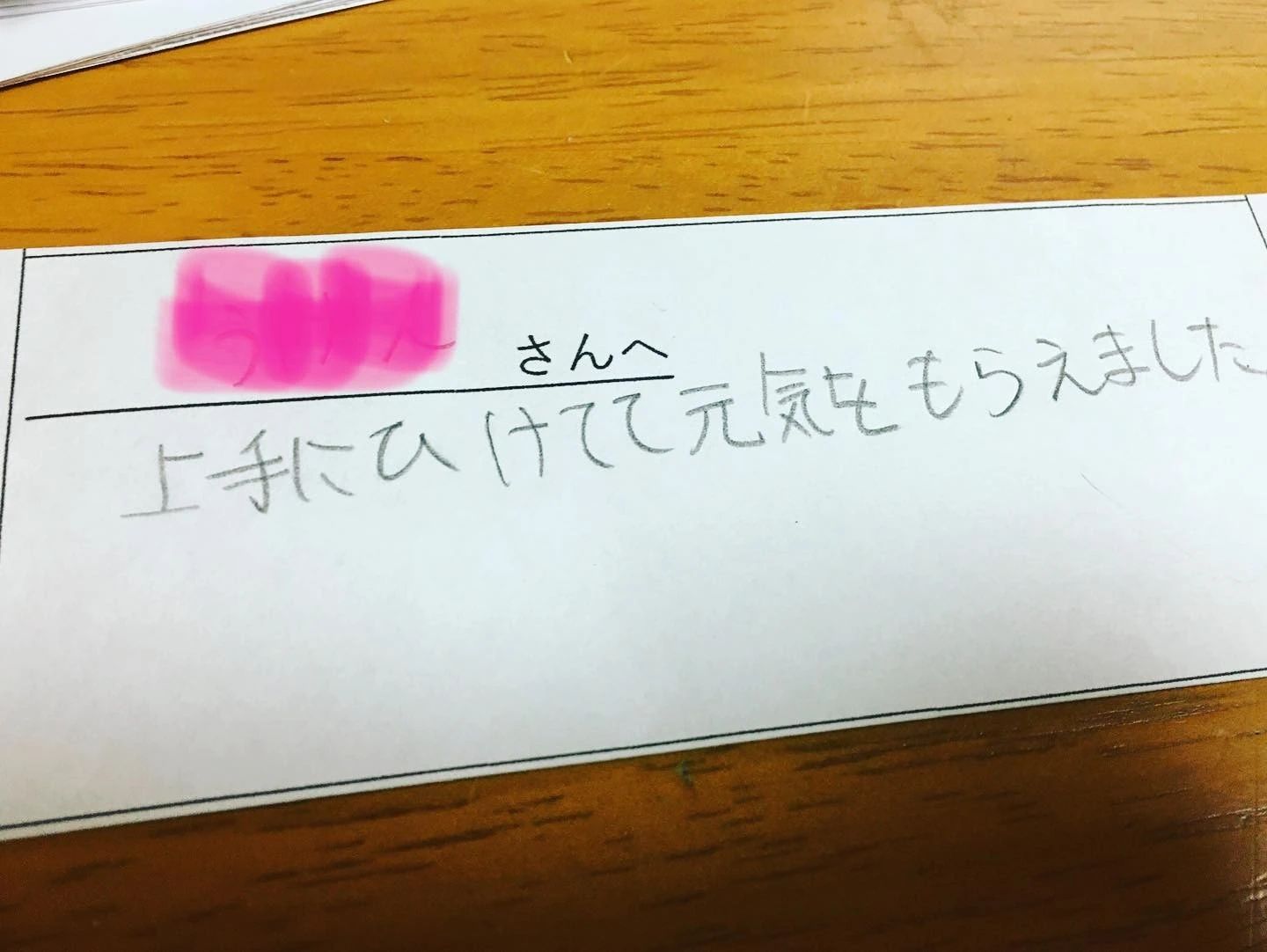 かおり音の教室 ピアノ 桃谷教室のサムネイル画像 5