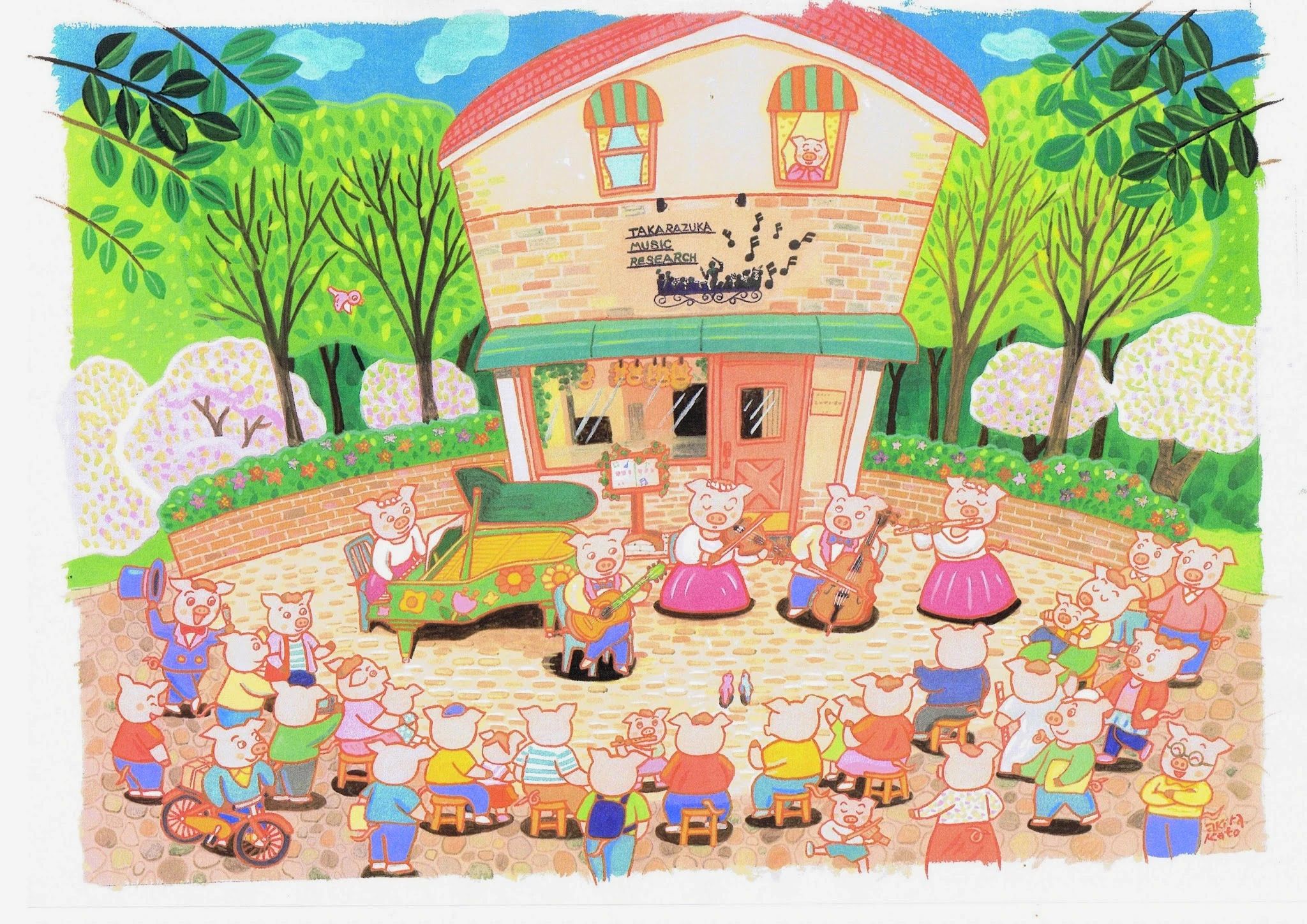 宝塚ミュージックリサーチ ピアノ 川面教室のメイン画像