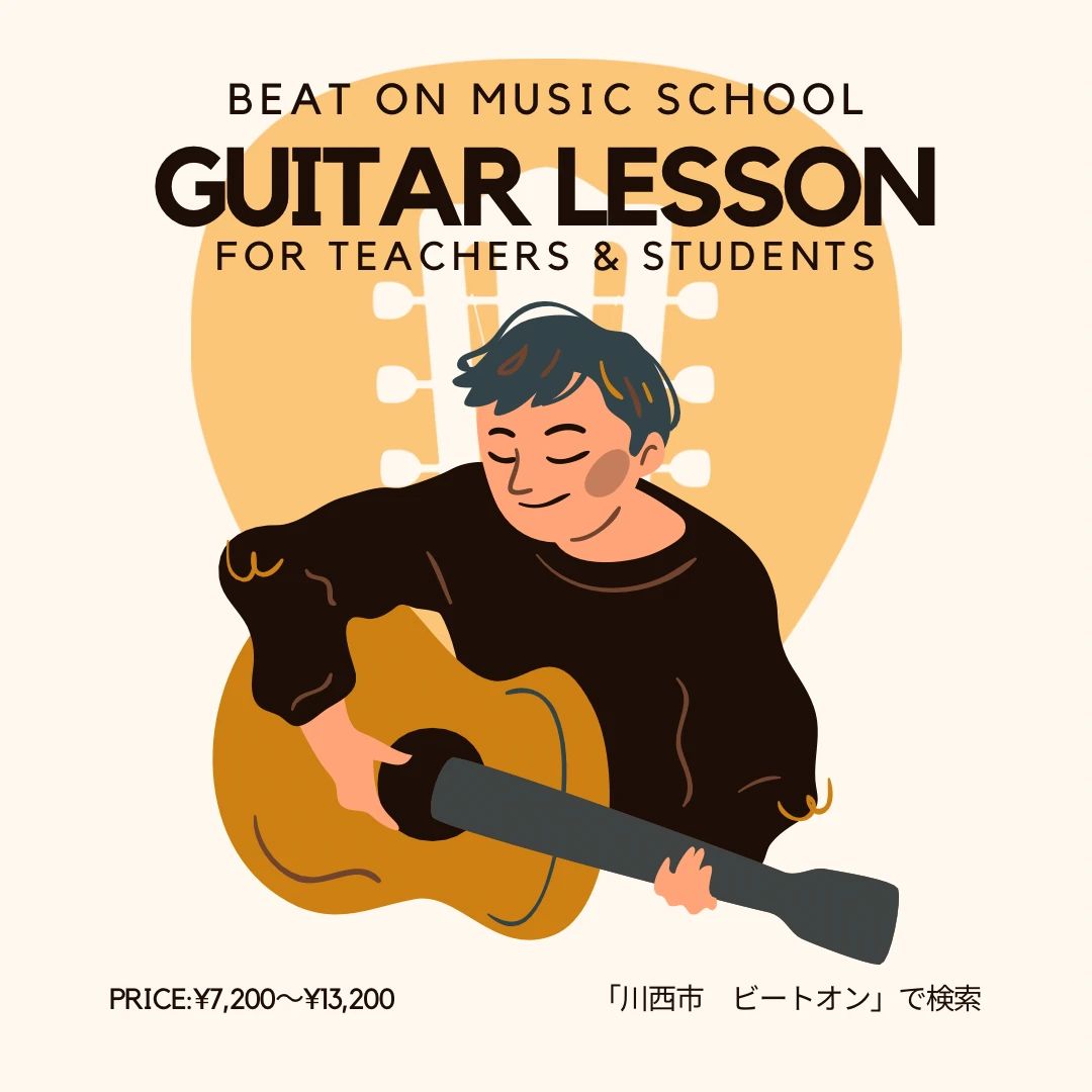 Beat On Music School ピアノ 栄町教室のサムネイル画像 3