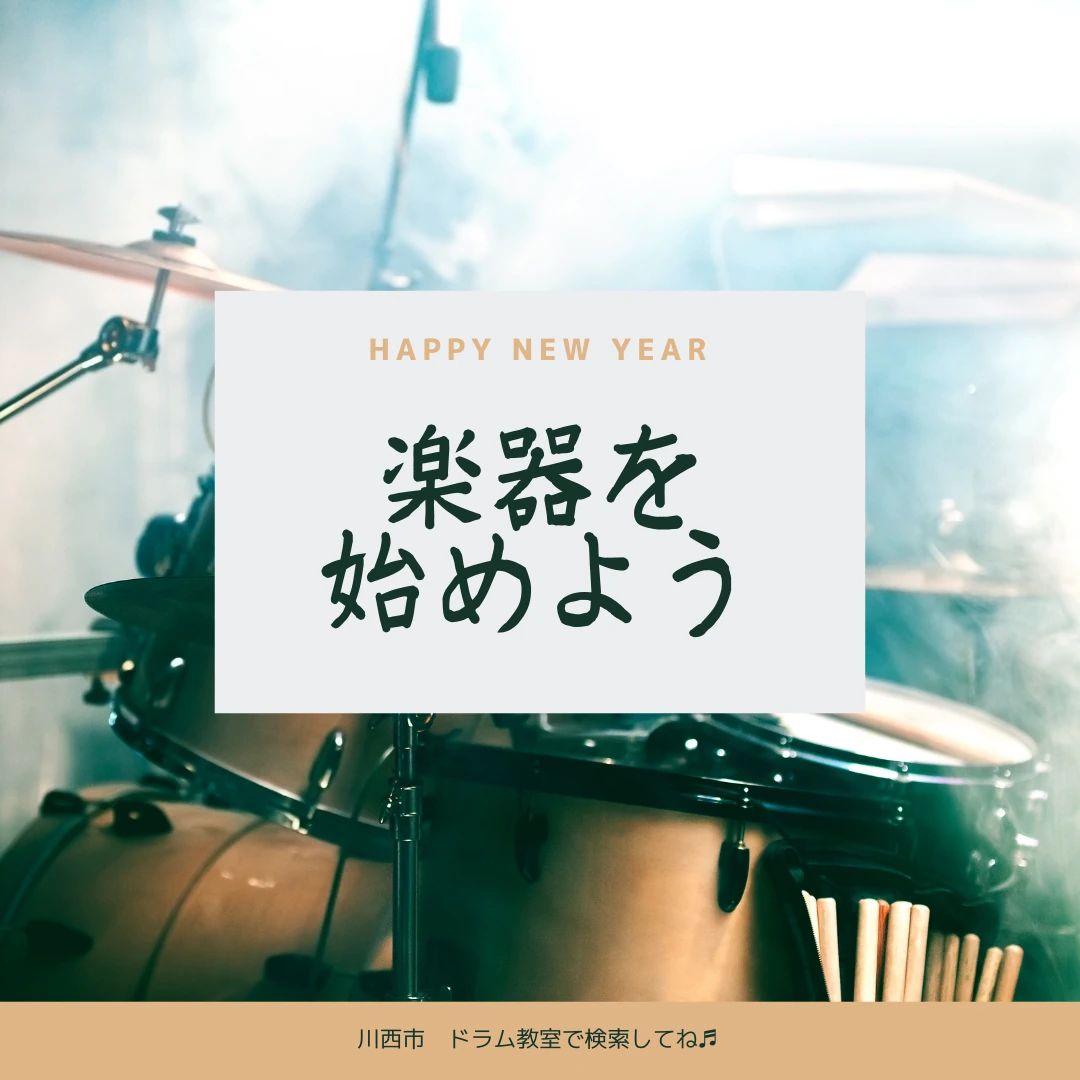 Beat On Music School ピアノ 栄町教室のサムネイル画像 5