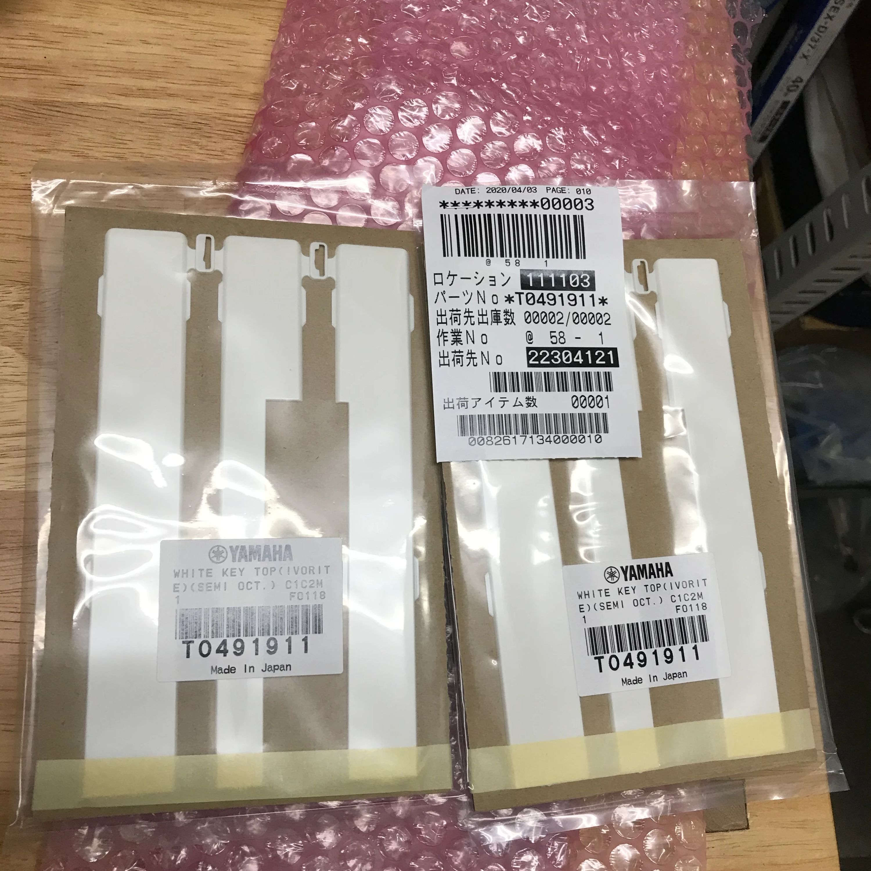 グーターコンパス ピアノ 甲子園浜田町教室のサムネイル画像 2