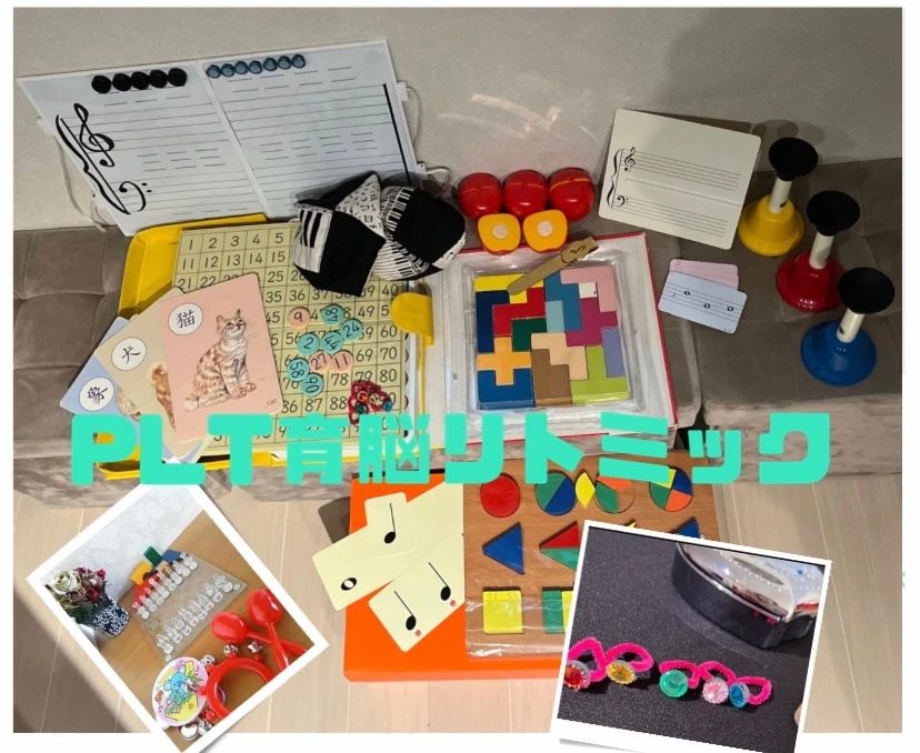 ピアノランド宝塚 山本教室のサムネイル画像 4