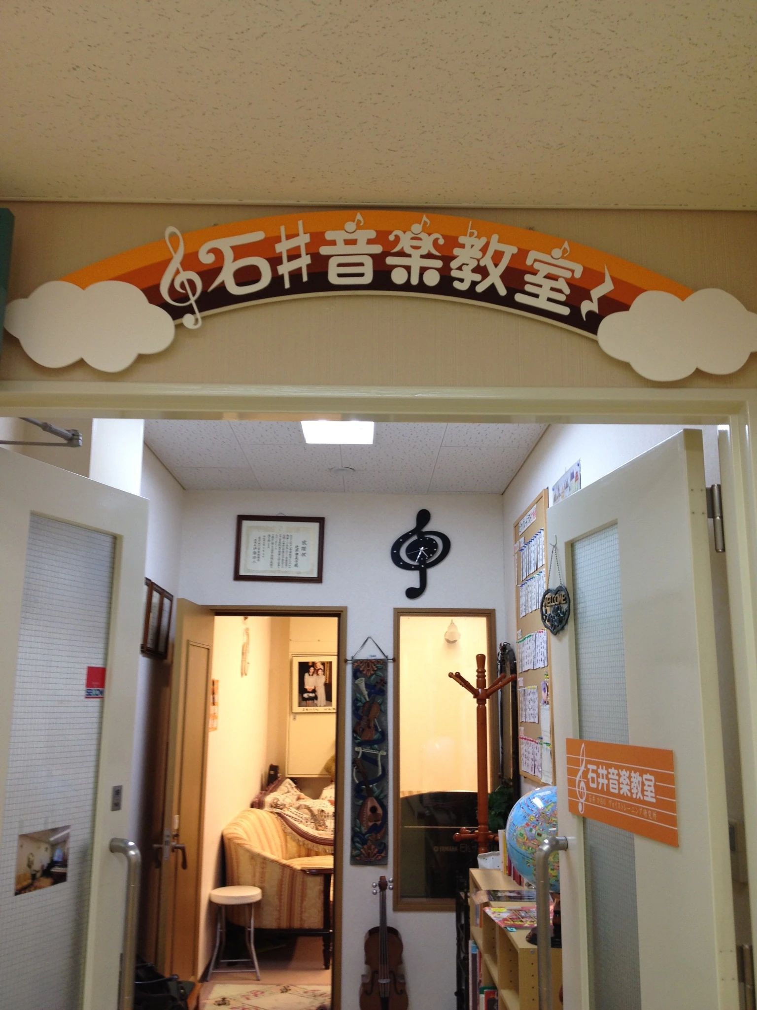 石井音楽教室 ピアノ 池田町教室のサムネイル画像 3