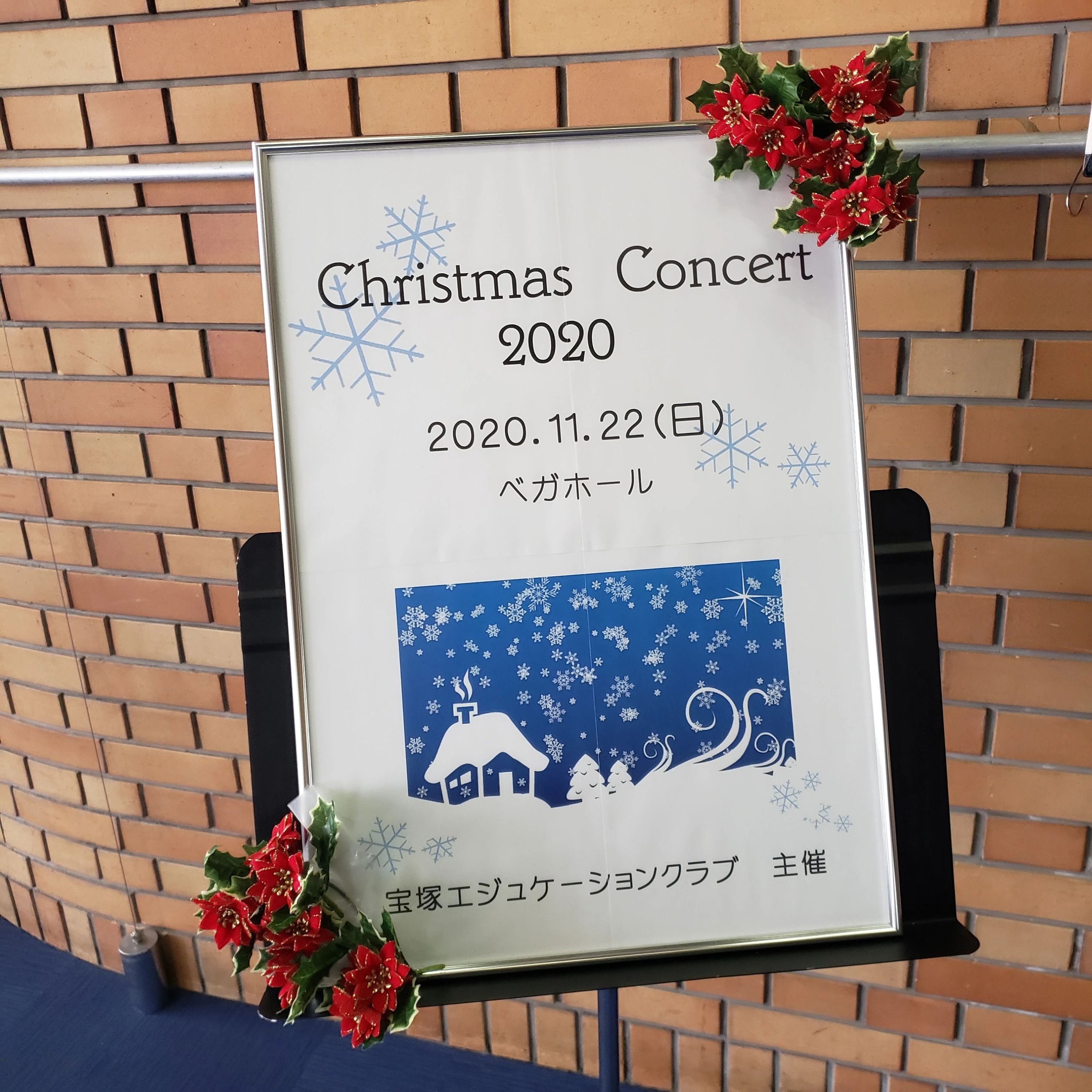 宝塚エジュケーションクラブ ピアノ 梅野町教室のサムネイル画像 4