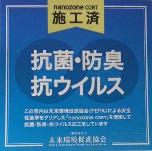 わたなべピアノ 教室 上坂部教室のメイン画像