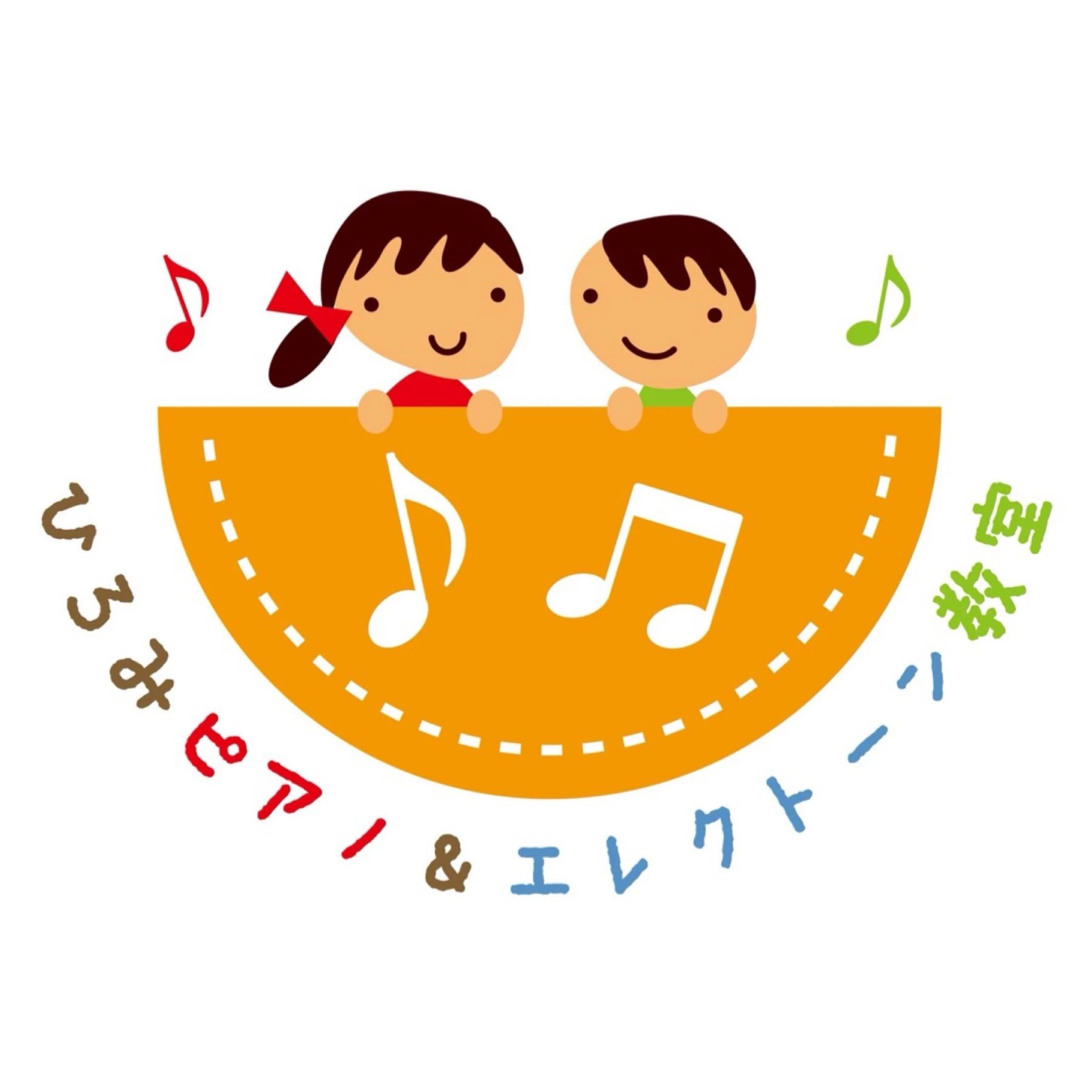 ひろみピアノ&エレクトーン教室 唐櫃台教室のサムネイル画像 3