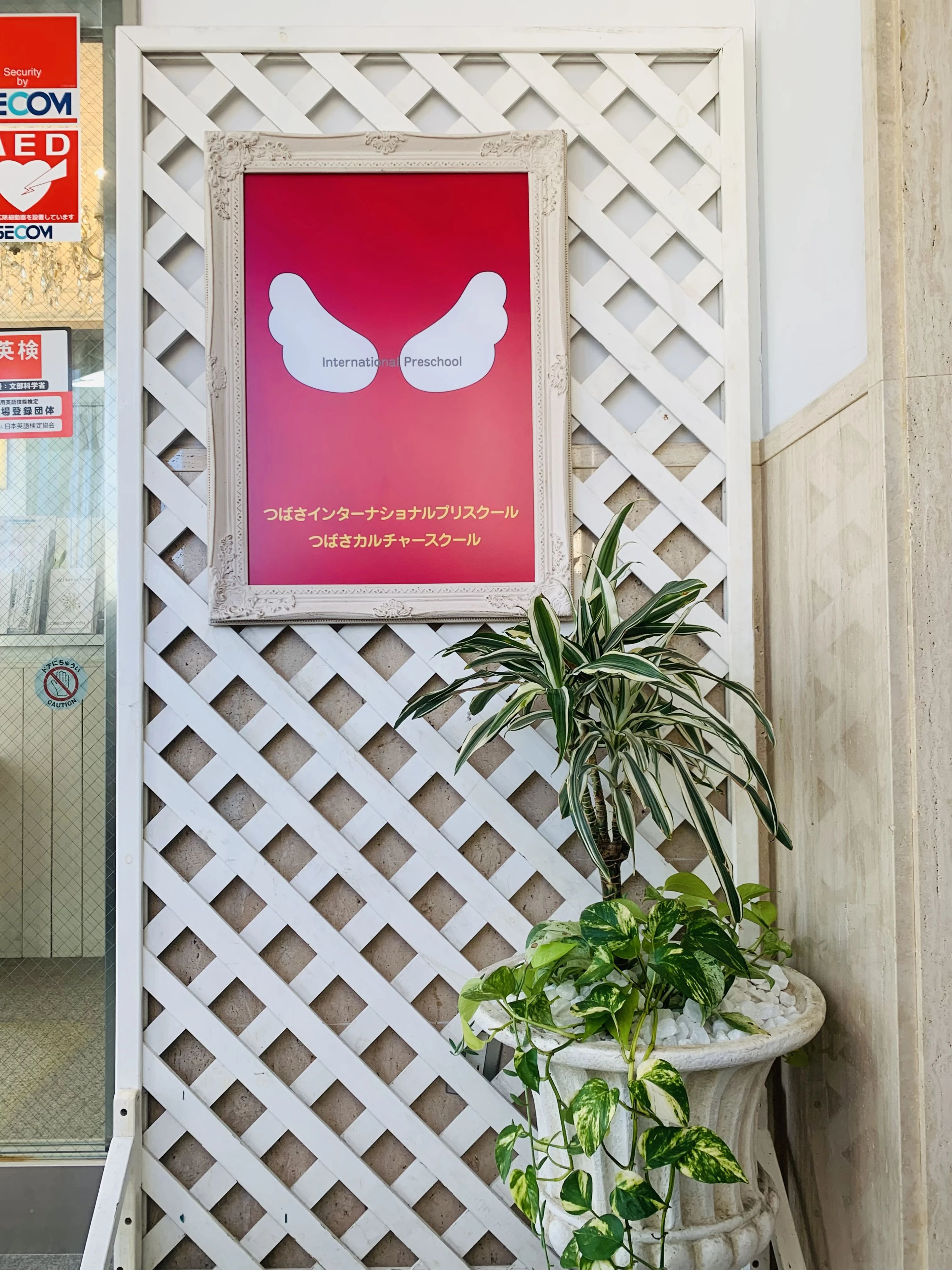 つばさカルチャースクール ピアノ 上沢通教室のメイン画像