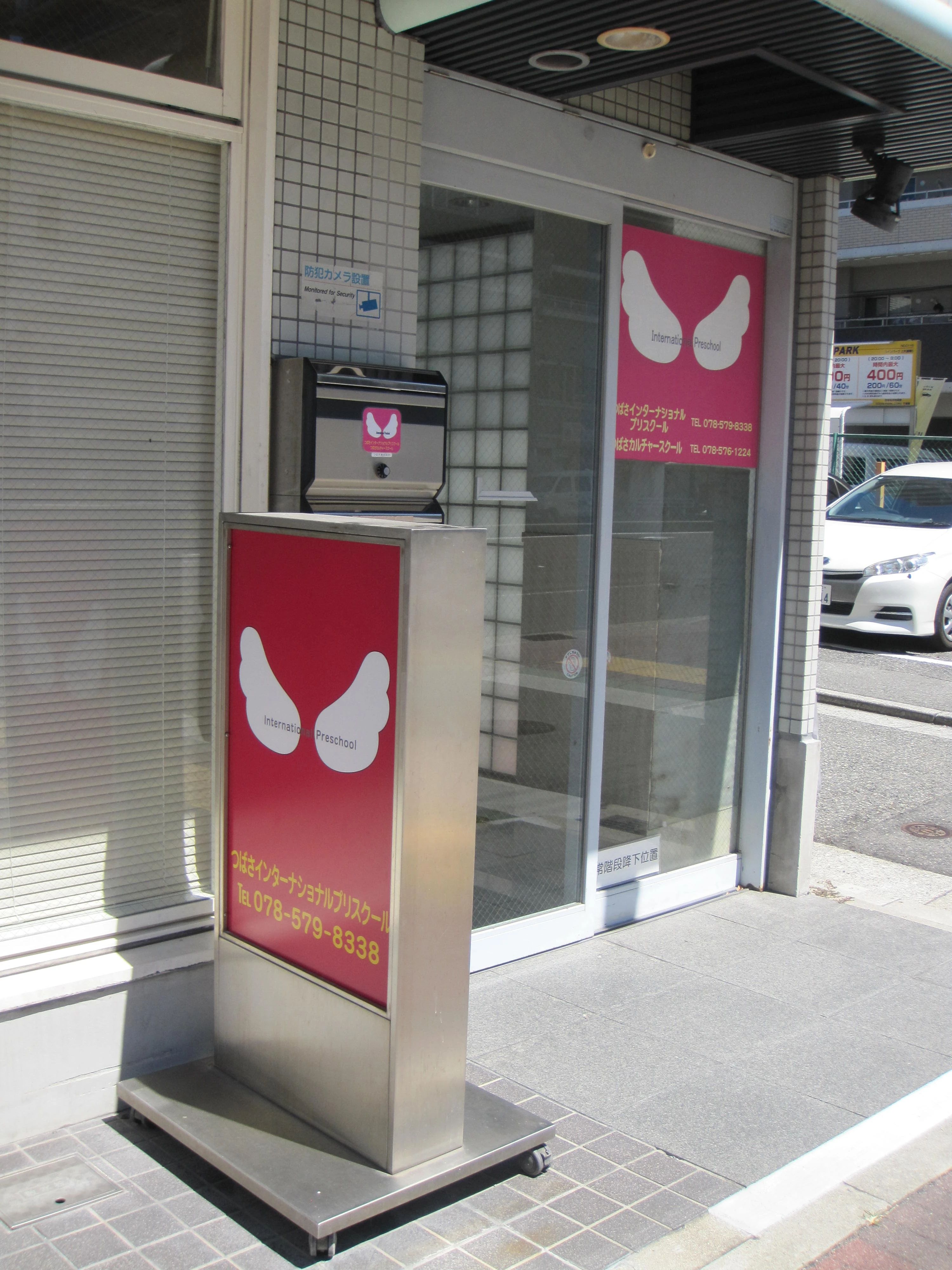 つばさカルチャースクール ピアノ 上沢通教室のサムネイル画像 3