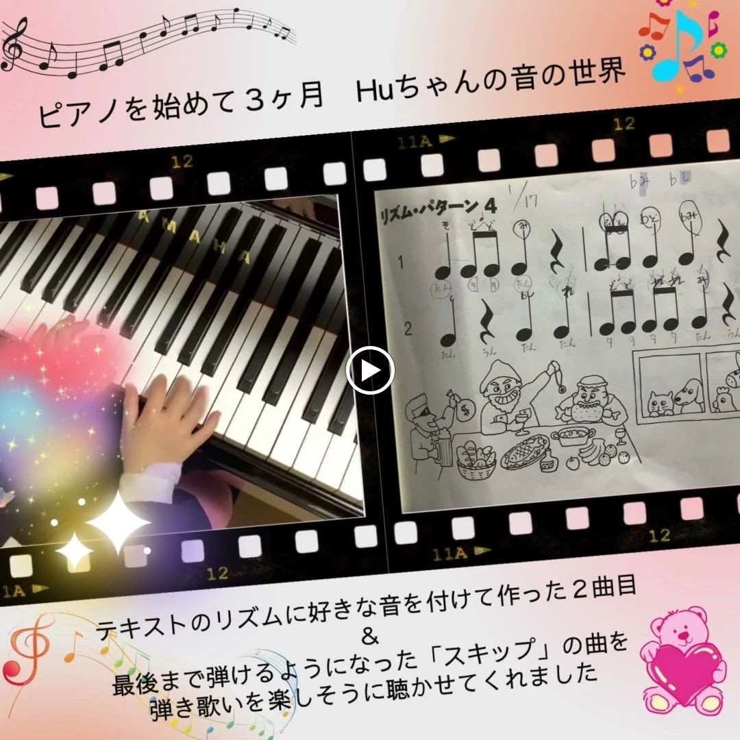 音楽広場 Sound-Scape ピアノ 北別府教室のサムネイル画像 4