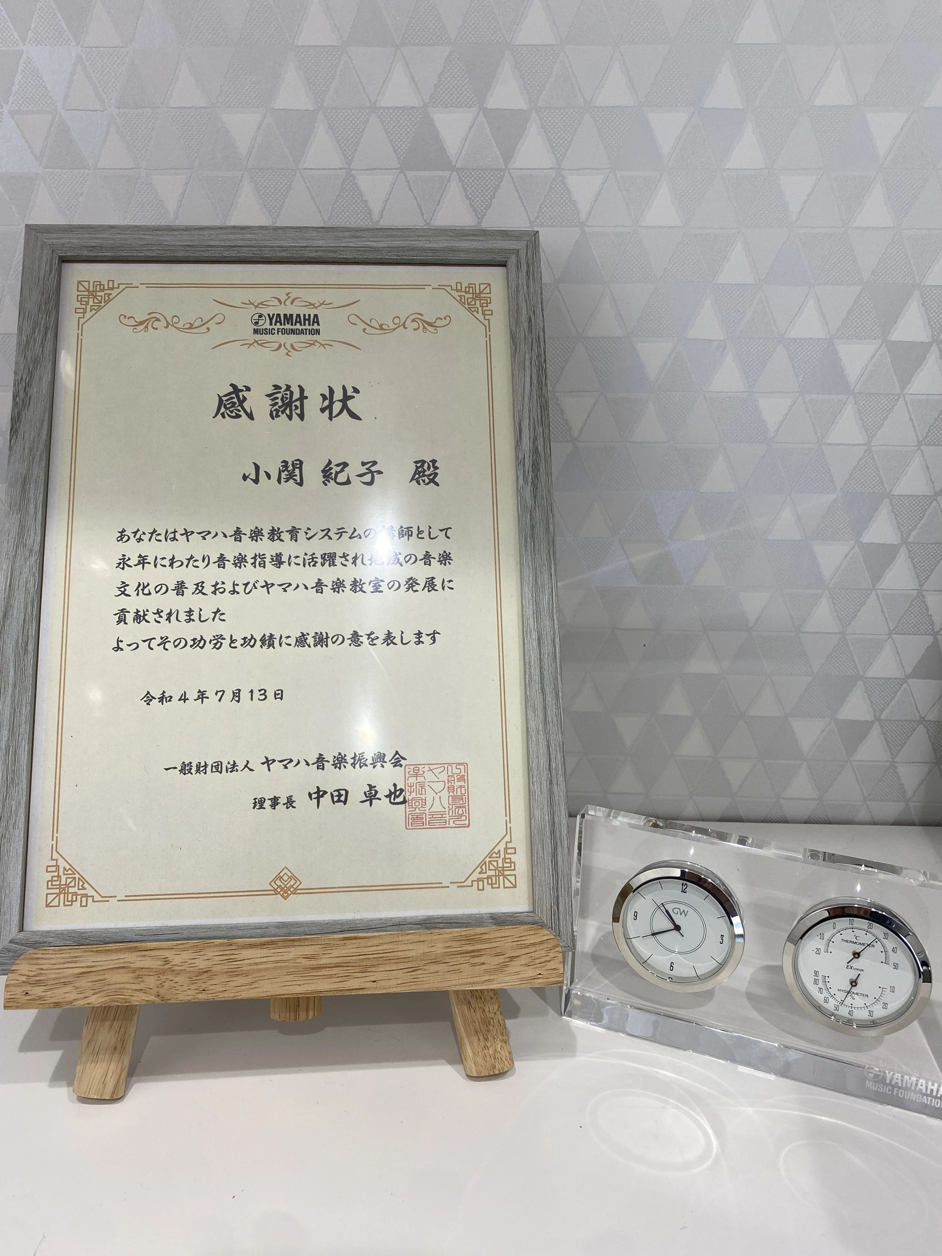 神戸どれみ音楽教室 ピアノ 灘北通教室のサムネイル画像 2