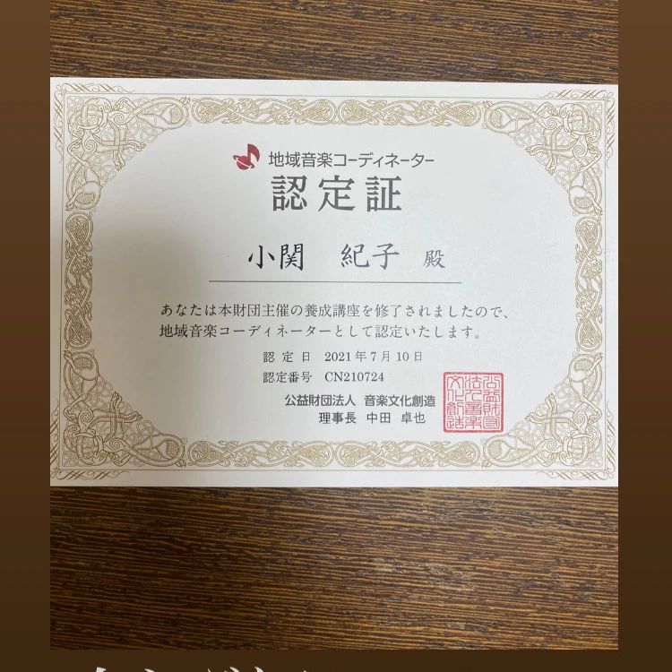 神戸どれみ音楽教室 ピアノ 灘北通教室のサムネイル画像 3