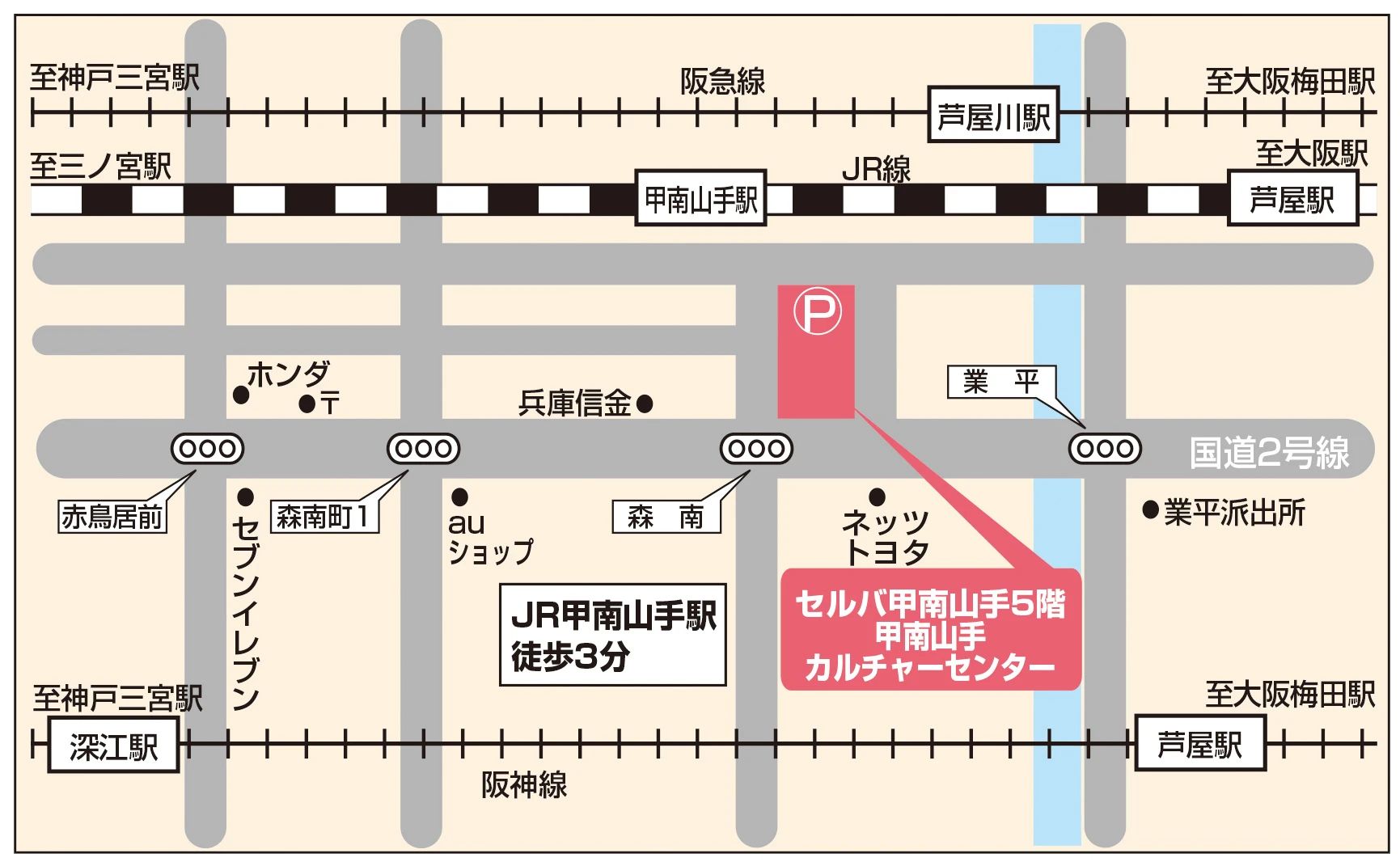 カルチャーセンター ピアノ 甲南山手カルチャーセンターのメイン画像