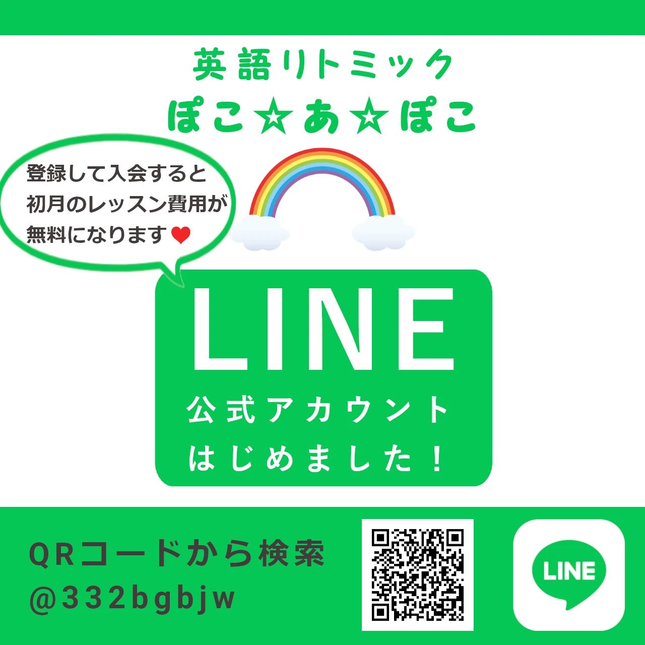 ミュージック・アイランド ピアノ 大久保教室のメイン画像