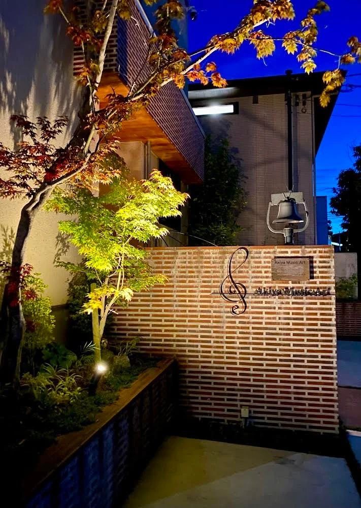 Akiya Music Art(秋谷ミュージックアート) ピアノ 仁川北教室のメイン画像