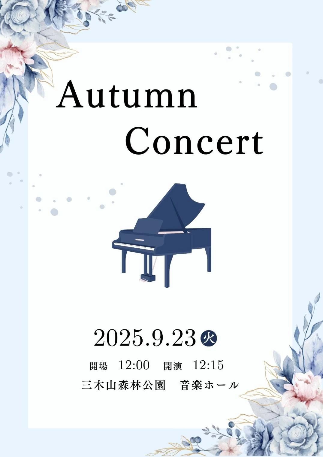 ピアノ教室キャトルスール 魚住町教室のサムネイル画像 5