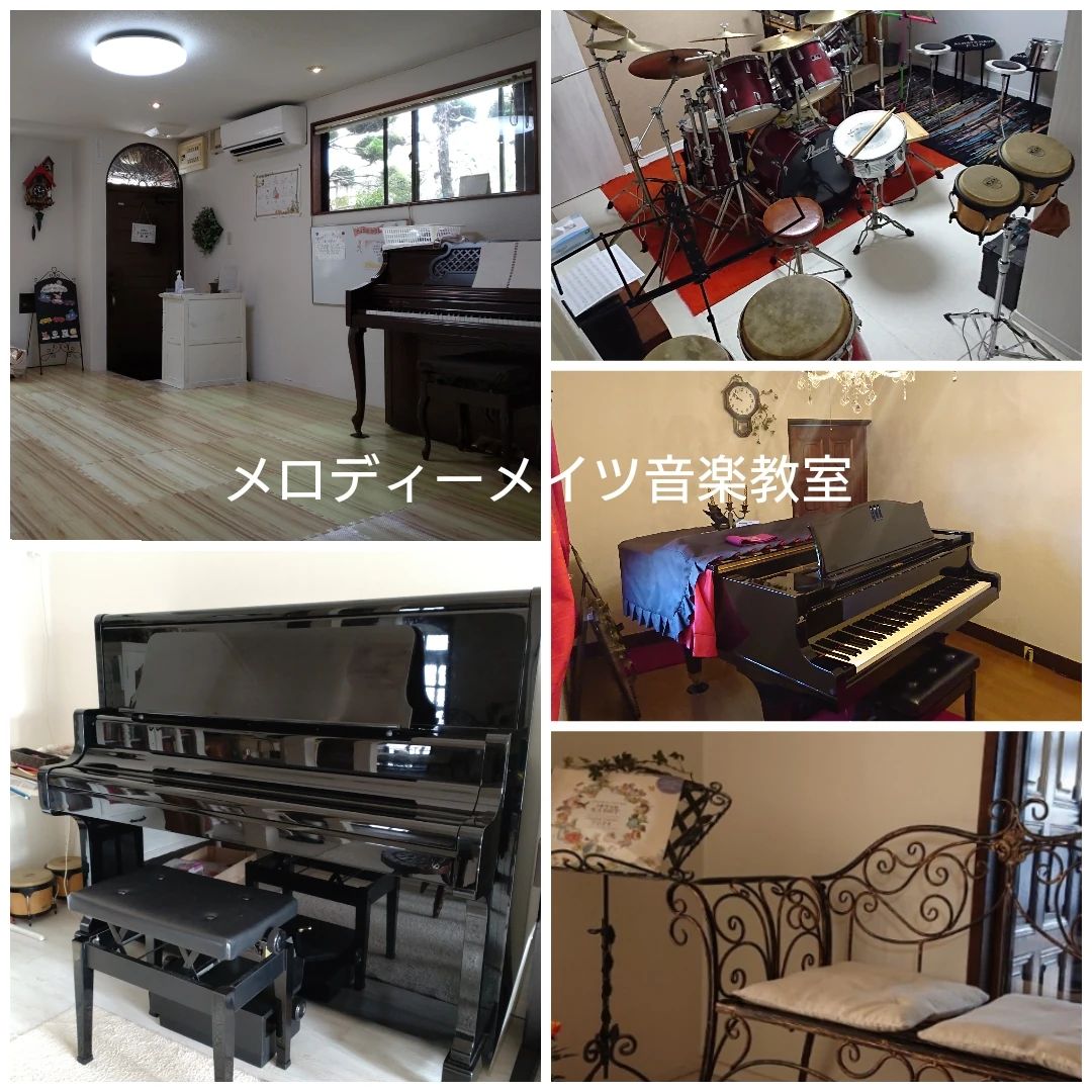 メロディーメイツ音楽教室 ピアノ 園田教室のサムネイル画像 3