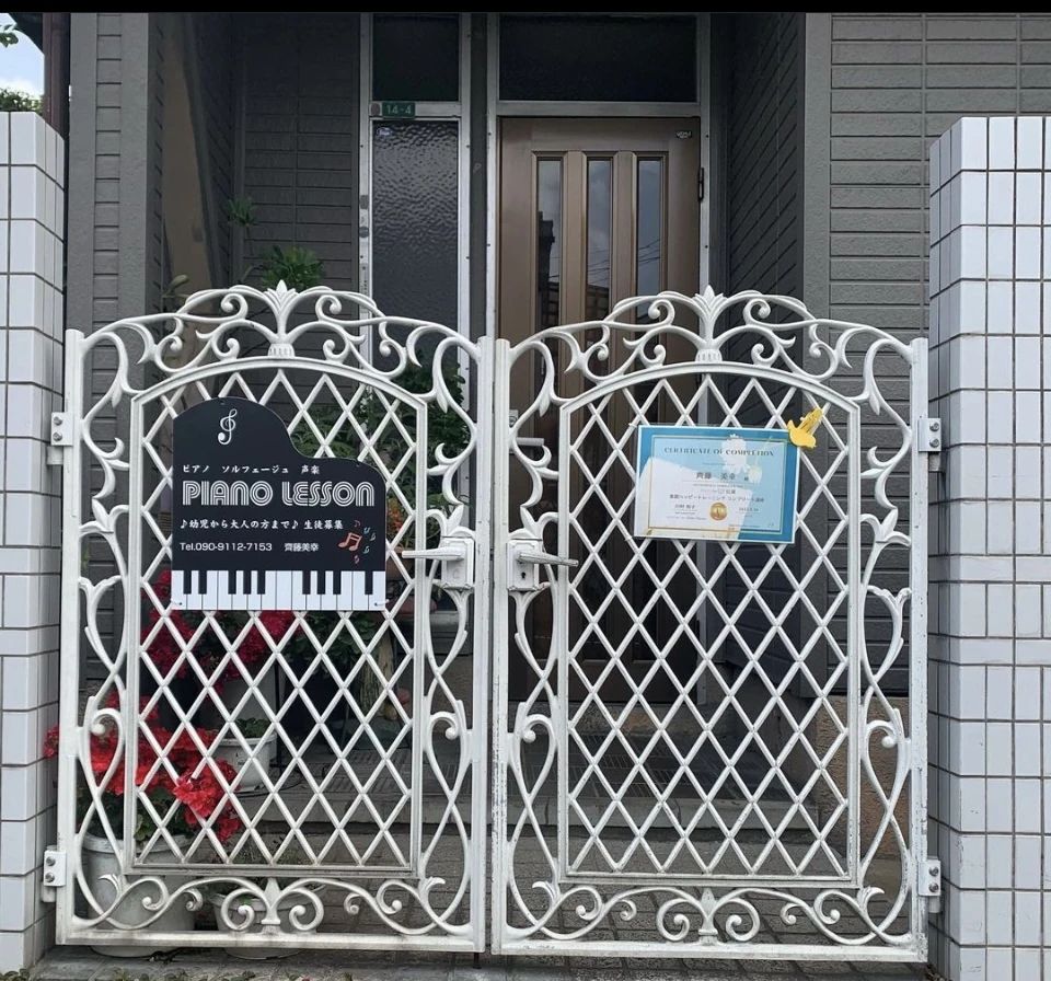 MiyukiMusicSchool ピアノ 西宮教室のサムネイル画像 4