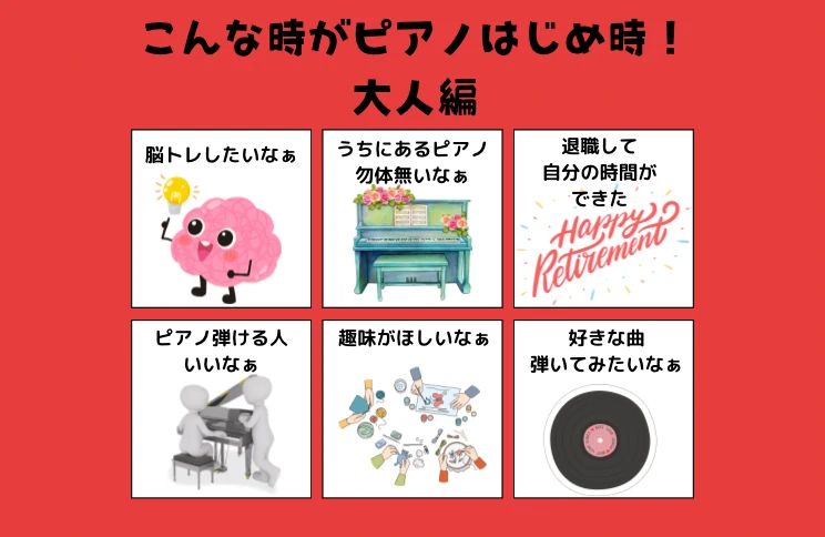 ソレイユピアノ教室[兵庫県] 北条町教室のサムネイル画像 4