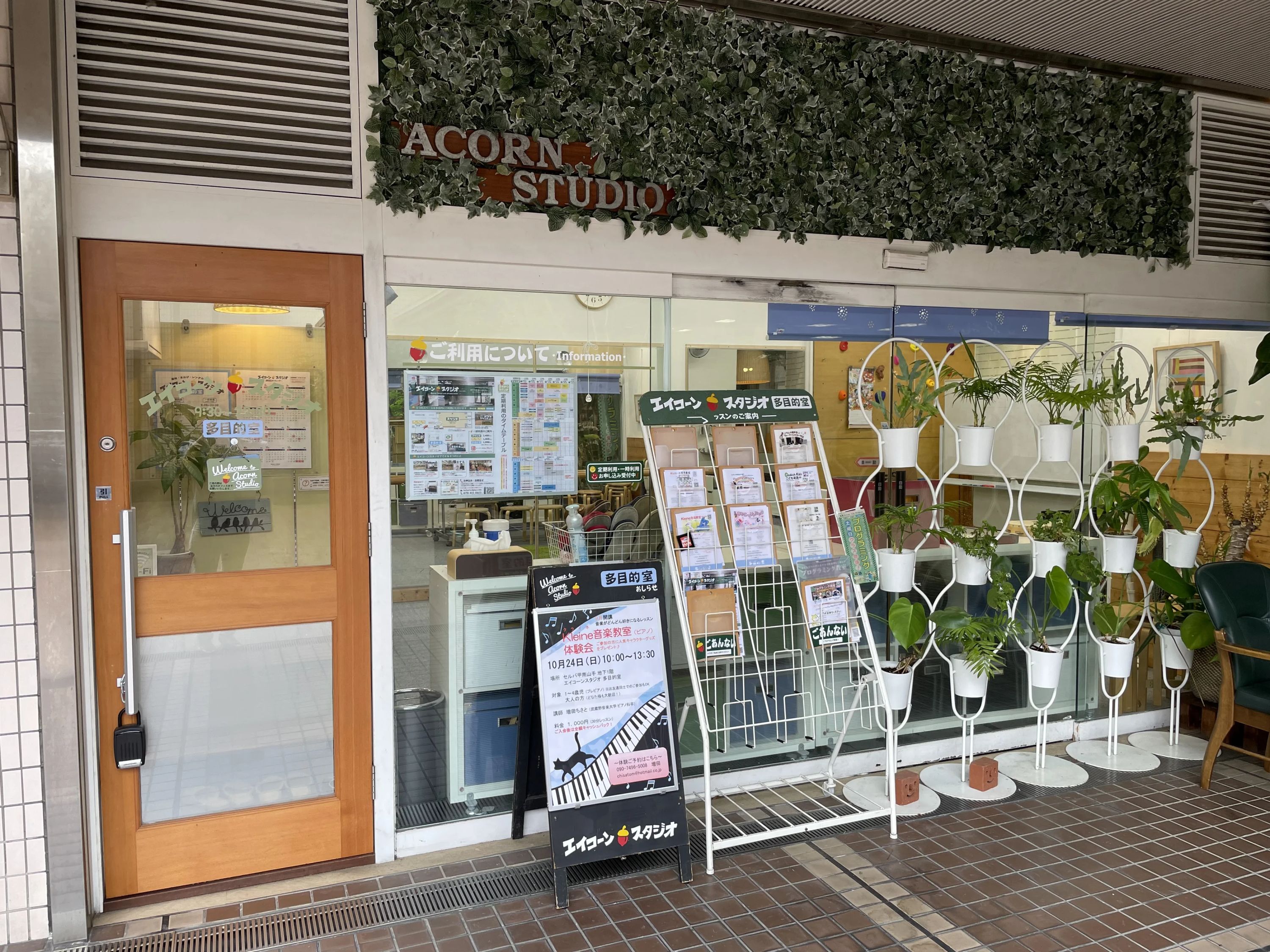 Kleineクライネ音楽教室 ピアノ 甲南山手教室のサムネイル画像 2